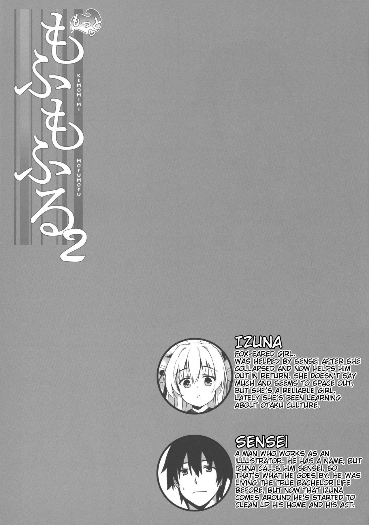 (C92) [Nodomaru Biyori (Yuzuka)] Motto Mofumofuru 2 [English] [Tigoris Translates]