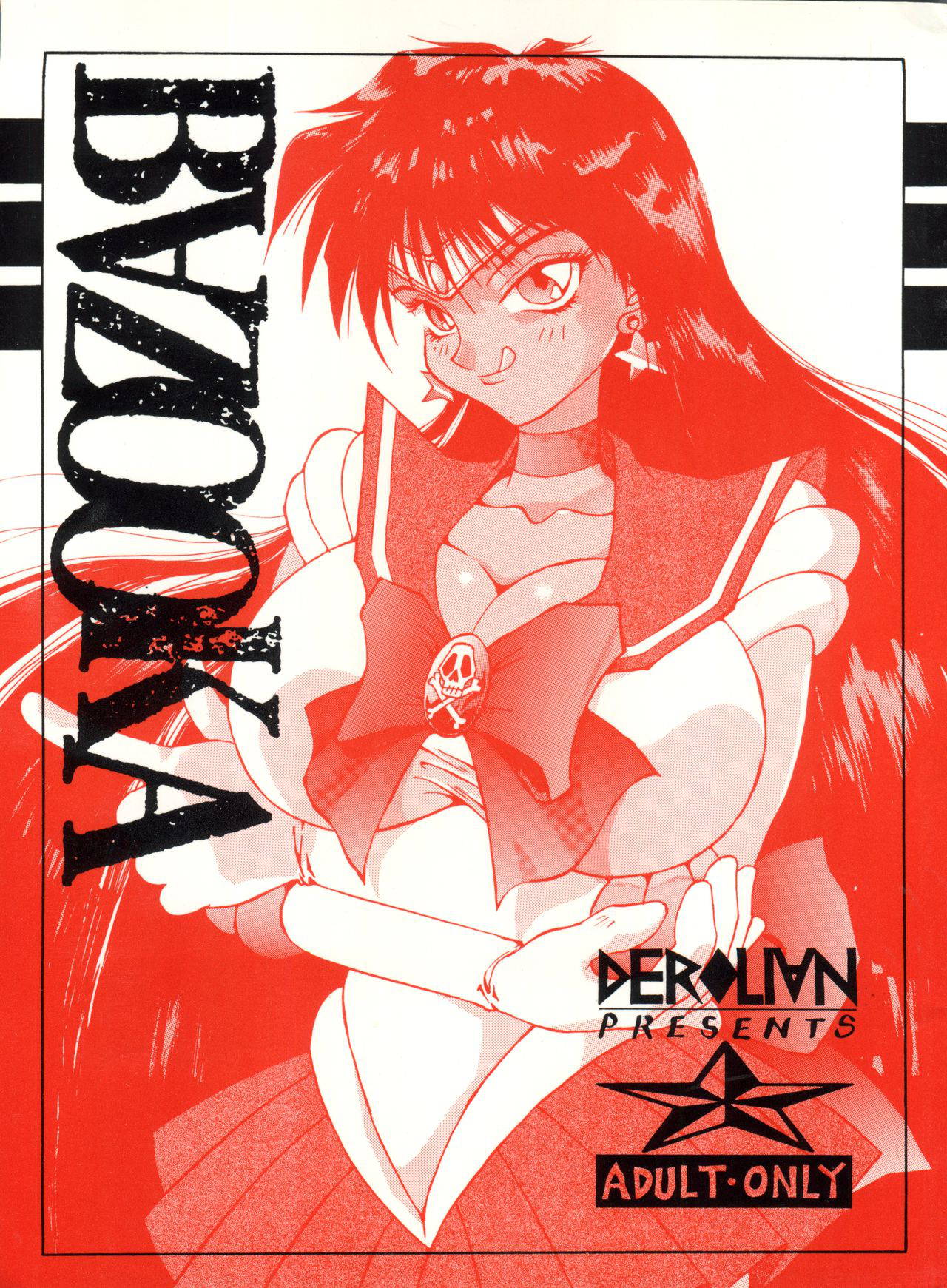 (C46) [DEROLIAN (Shark Yaminabe)]  BAZOOKA (Bishoujo Senshi Sailor Moon)