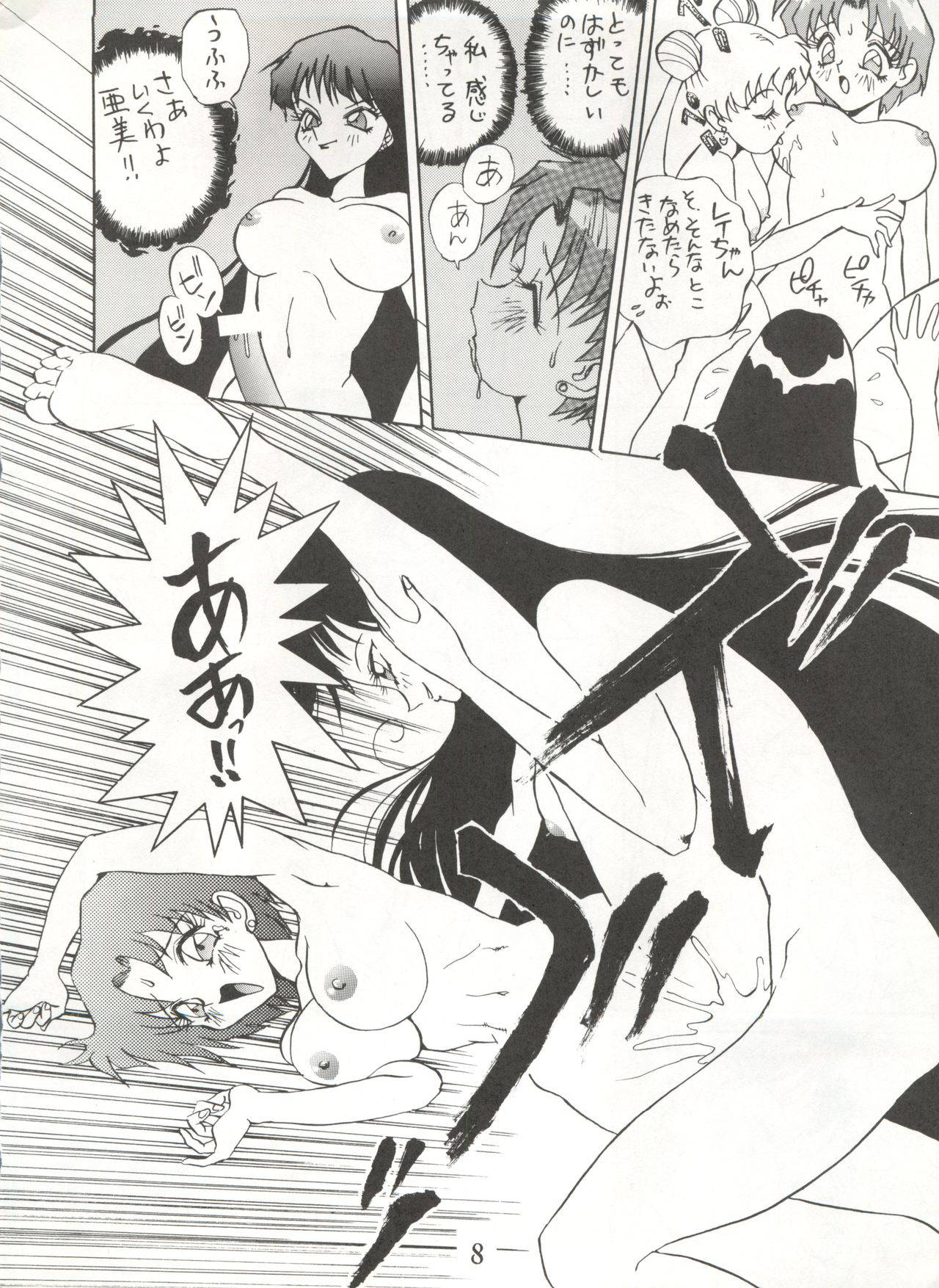 (C46) [DEROLIAN (Shark Yaminabe)]  BAZOOKA (Bishoujo Senshi Sailor Moon)