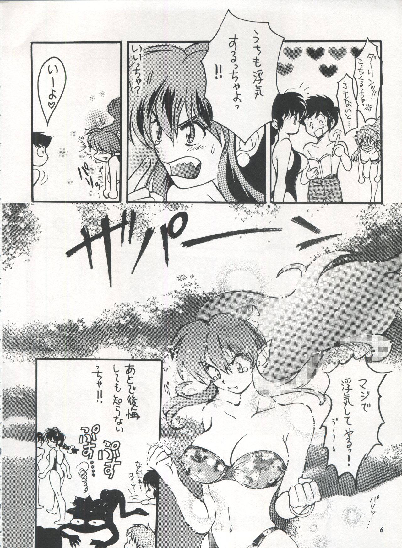 [STUDIO ROOM (Various)] IMPRESSION 3 (Urusei Yatsura, Inuyasha, Ranma 1/2)