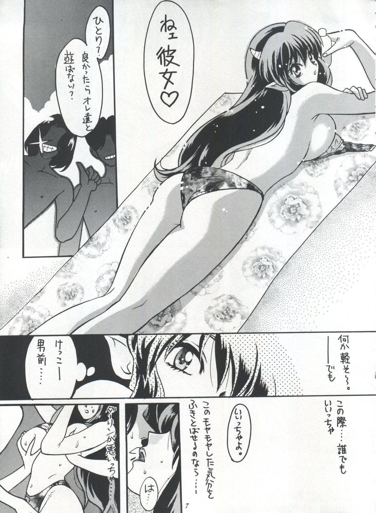 [STUDIO ROOM (Various)] IMPRESSION 3 (Urusei Yatsura, Inuyasha, Ranma 1/2)