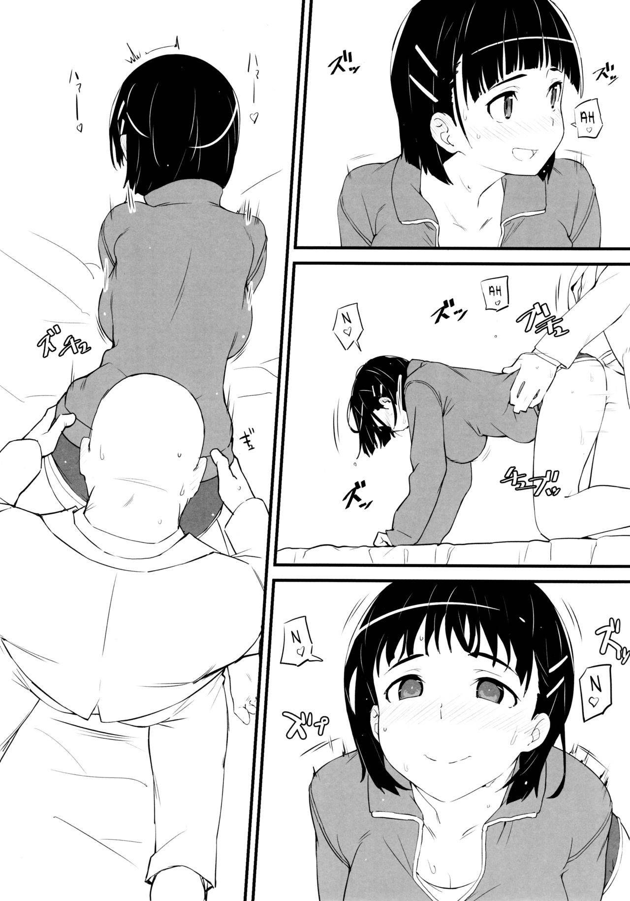 (C97) [Kamagabuchi (Hatanaka)] Oji-san's visit to Suguha's bedroom (Sword Art Online) [English] [Gagak_Ireng]