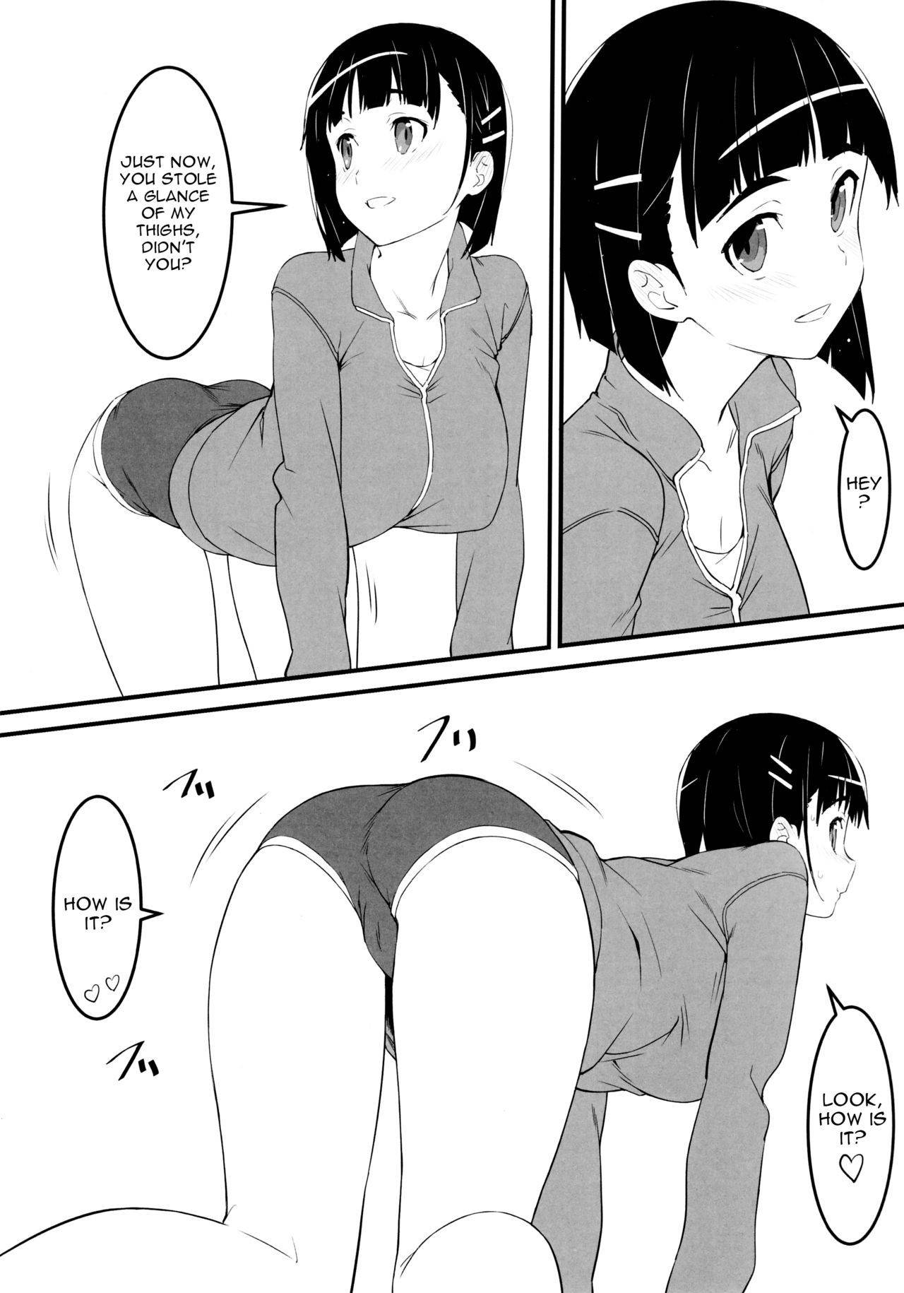 (C97) [Kamagabuchi (Hatanaka)] Oji-san's visit to Suguha's bedroom (Sword Art Online) [English] [Gagak_Ireng]