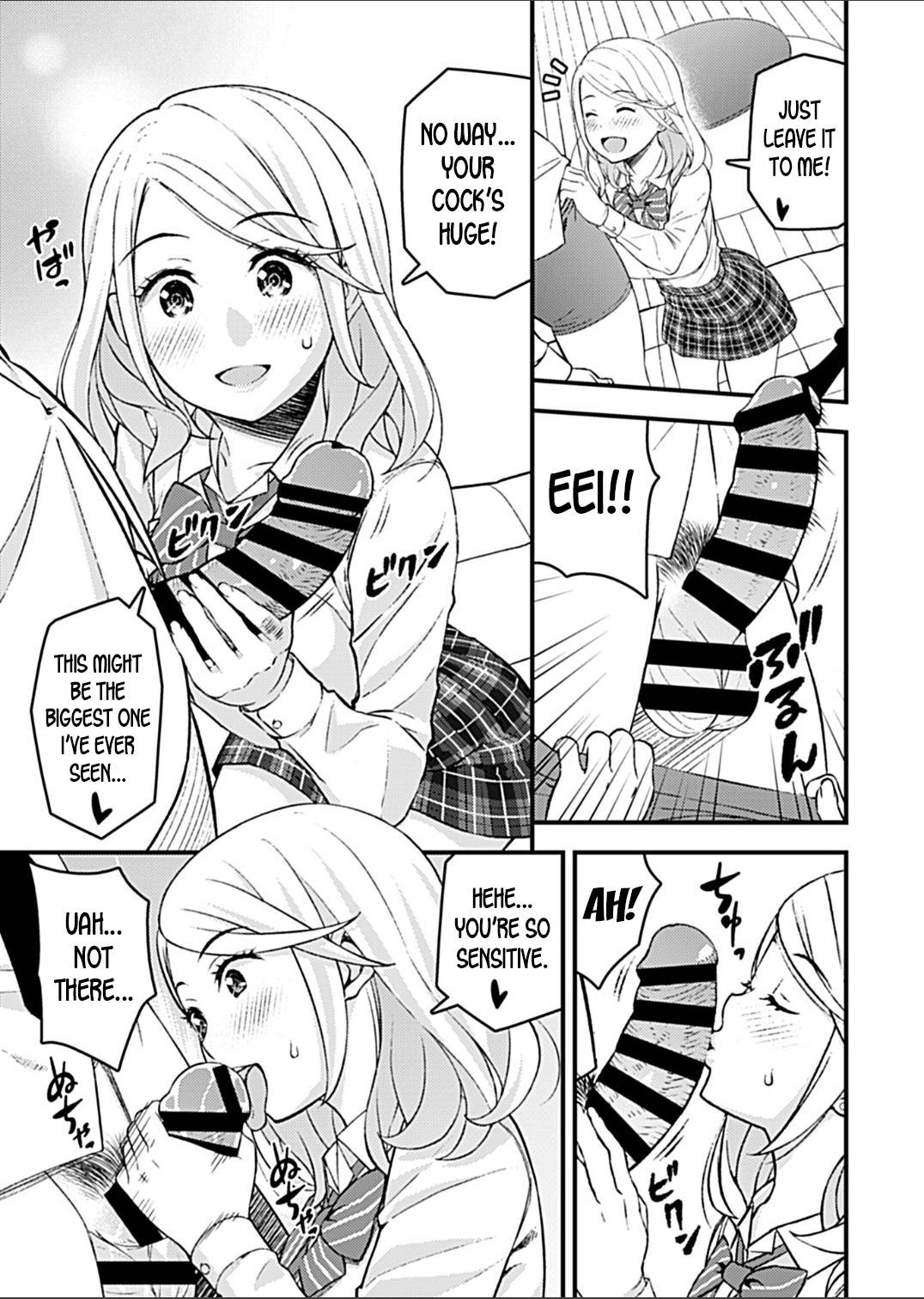 [Moririn-Monson] My Girlfriend's Gal-like Onee-san Seduced Me and We had Sex [English] [desudesu] [Digital]