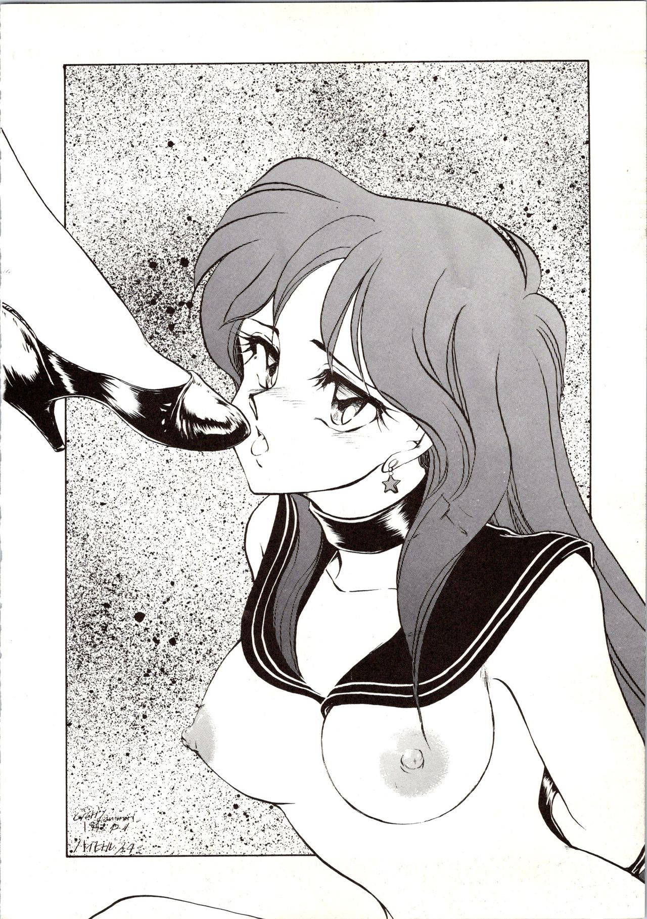 [P.P.P.P.C, TRAP (Matsuzaka Reia, Urano Mami)] Kangethu Hien Vol. 6 (Bishoujo Senshi Sailor Moon)