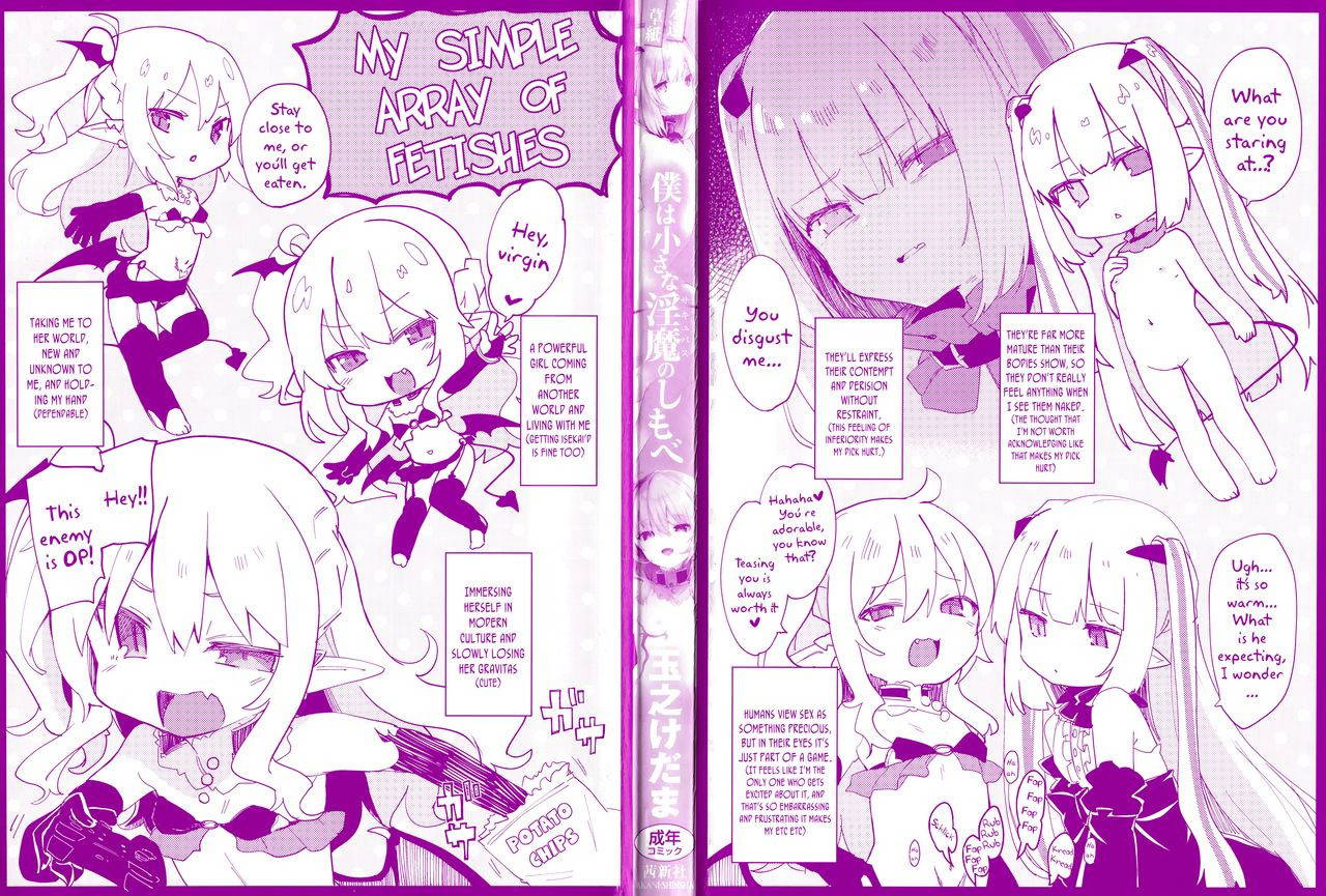 [Tamano Kedama] Boku wa Chiisana Succubus no Shimobe - I am a slave of a small succubus [English] {CapableScoutMan & bigk40k & Marv}