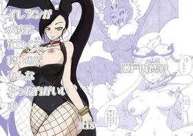 [Setouchi Pharm (Setouchi)]  The Book of XI Is Very Erotic Do Everyone Should Play