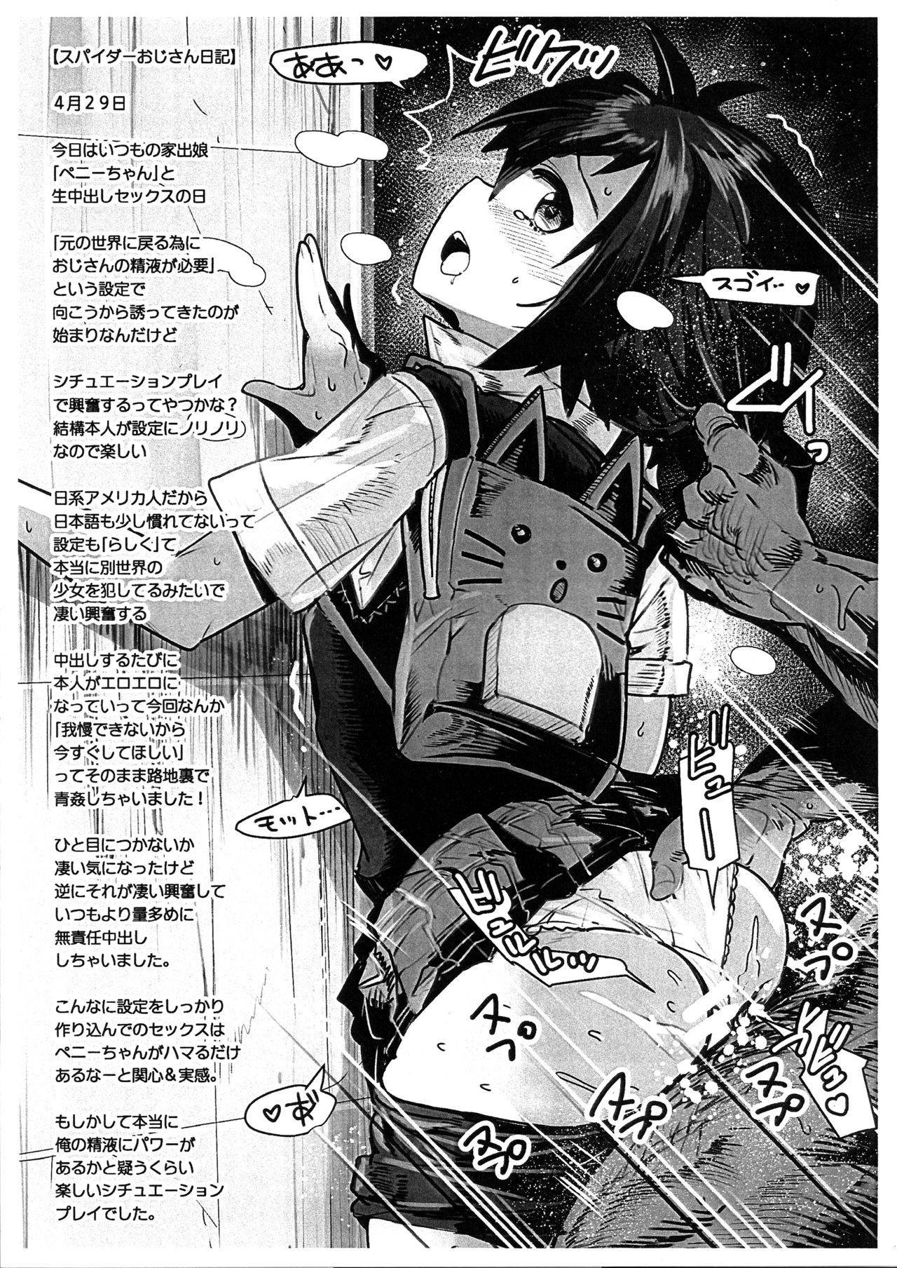 (COMIC1☆15) [Nakasone Battalion (Nakasone Haiji)] Peni Parker no Usui Hon ni wa Ooinaru Sekinin ga Tomonau | Peni Parker's Thin Book Comes with great Responsibility (Spider-Man) [English] =White Symphony= [Colorized]