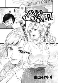 [Higashide Irodori] OVER OVER OVER! (COMIC Shitsurakuten 2020-04) [English] [Digital]