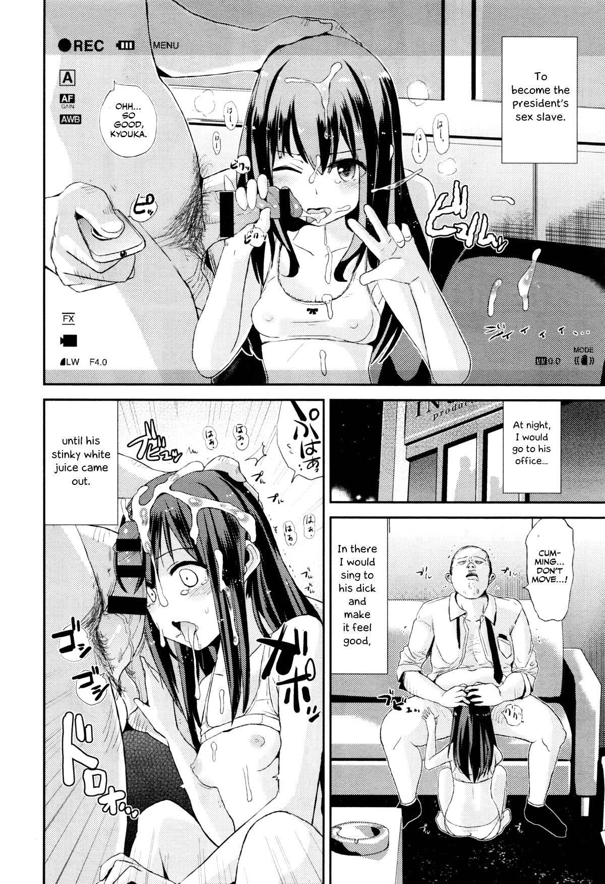 [Dokurosan] Watashi no Oshigoto (COMIC Kairakuten XTC Vol. 5) [Otokonoko Scans]