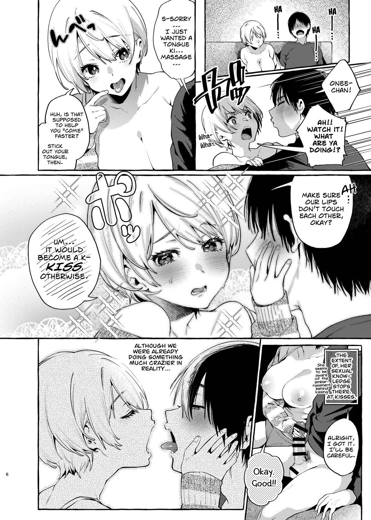 (C97) [Konoshiro Shinko (Yamagara Tasuku, Karasuma Yayoi)] Muchi Ane -Sei ni Utoi Onee-chan- | Innocent☆Sister -My Onee-chan Is a Stranger to Sex- [English] [Nisor]