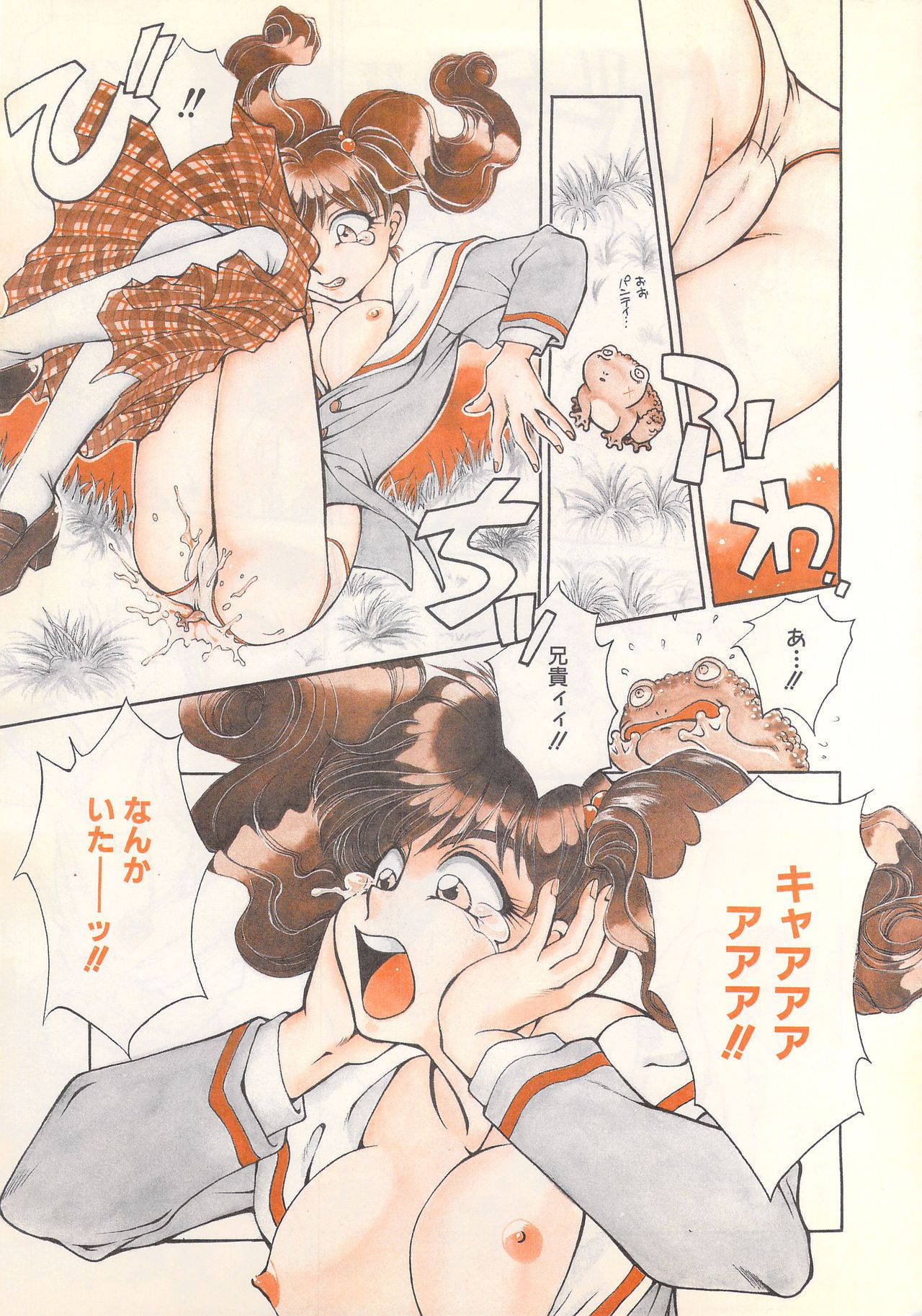 Manga Bangaichi 1995-05