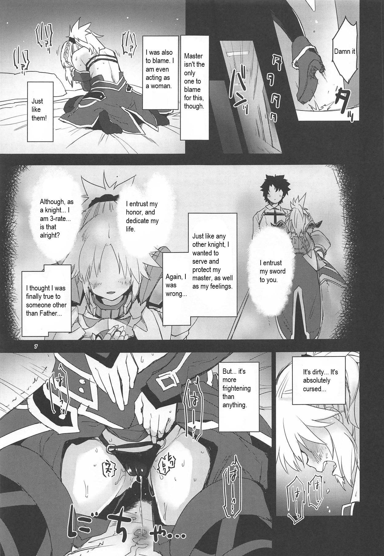 (C94) [Peθ (Mozu)] With My Honey Knight (Fate/Grand Order) [English]