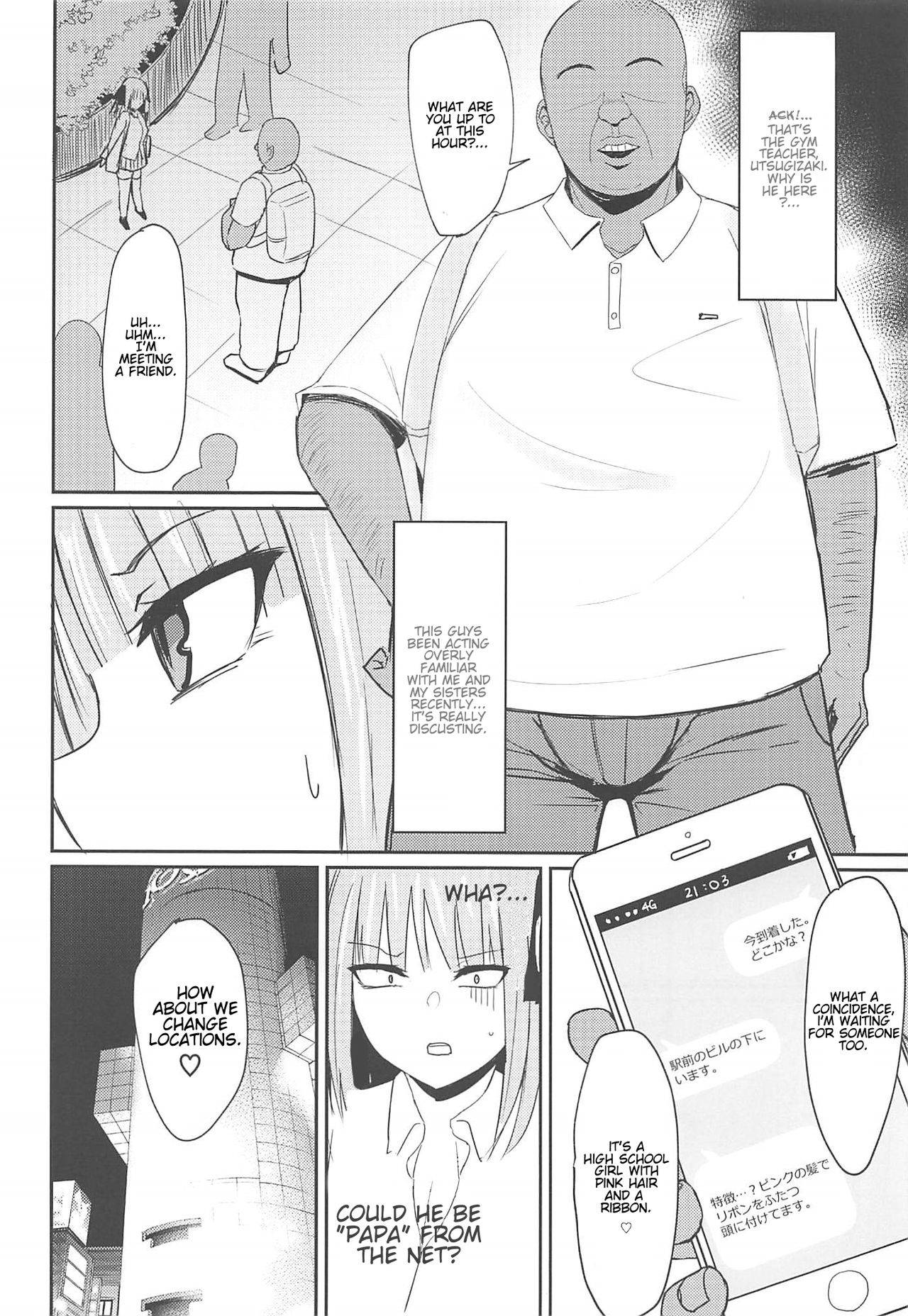 (C97) [Nabeyashiki (Nabeshiki)] Ninorare+omake (Gotoubun no Hanayome) [English] {Kenren}