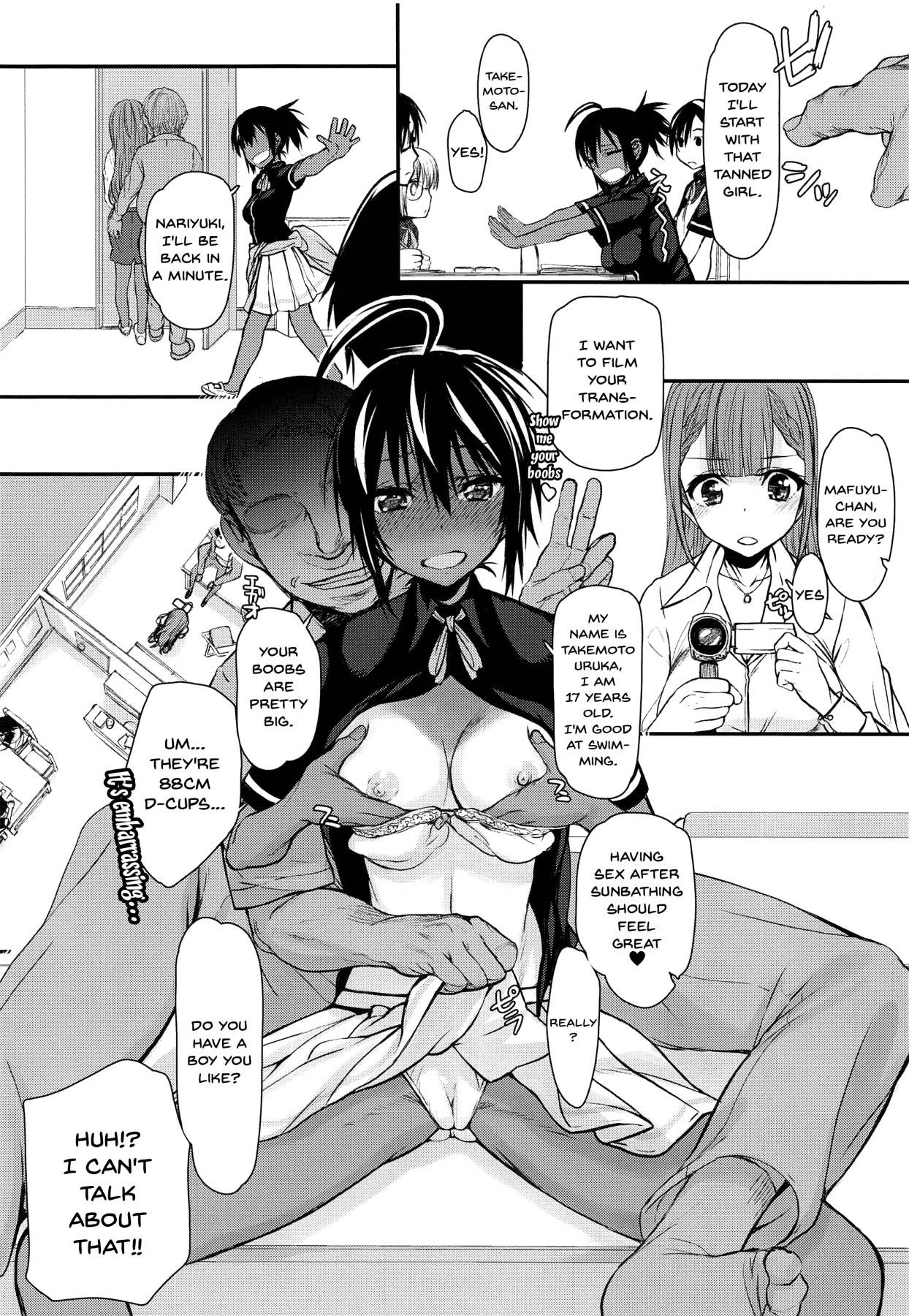 (C96) [Kyomu no Uta (Satou Toshio)] Pro no Saimin Oji-san wa Sex shika Dekinai | We Can't Have Sex With Anyone But This Old Hypno Professional (Bokutachi wa Benkyou ga Dekinai) [English] {Doujins.com}