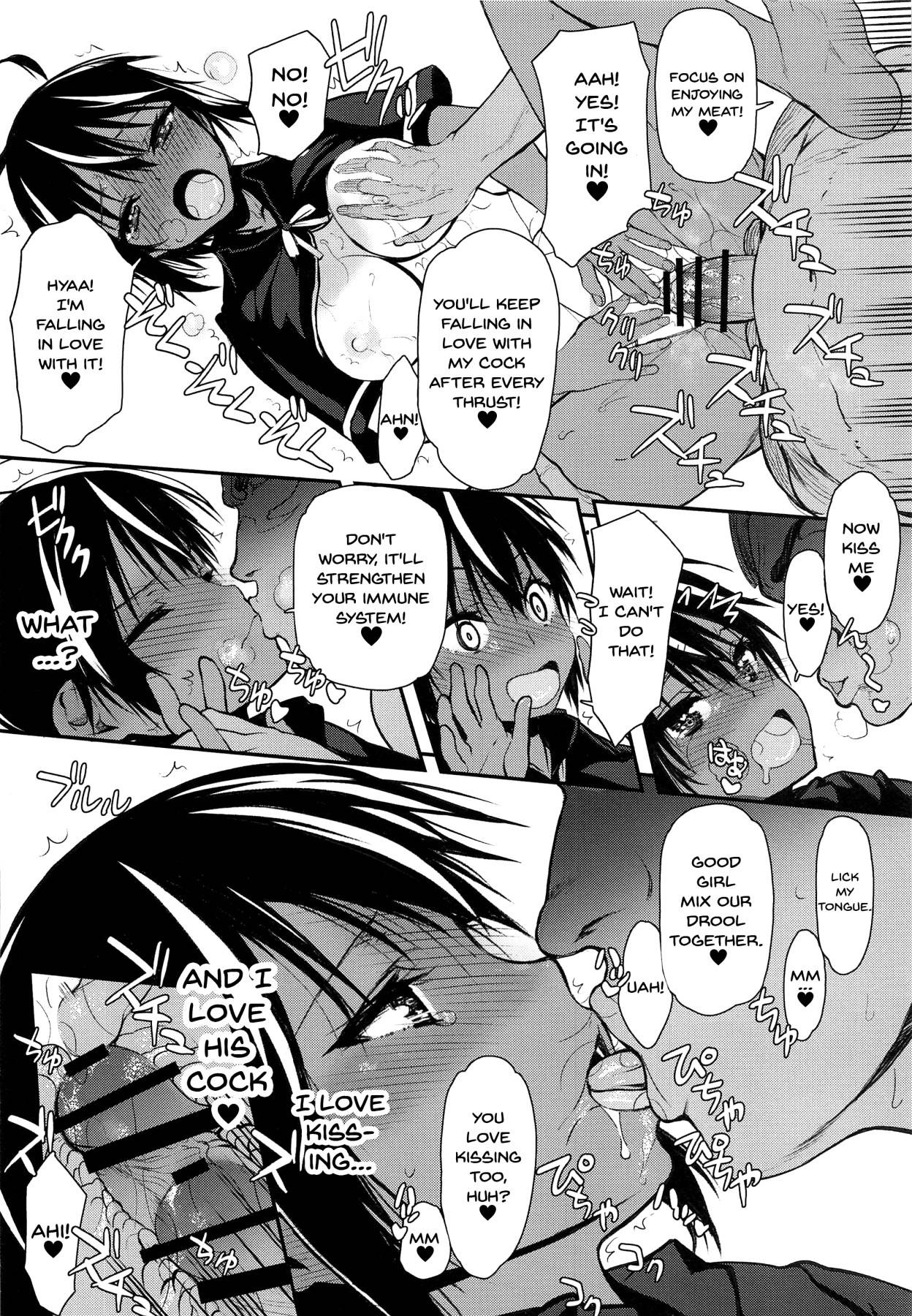 (C96) [Kyomu no Uta (Satou Toshio)] Pro no Saimin Oji-san wa Sex shika Dekinai | We Can't Have Sex With Anyone But This Old Hypno Professional (Bokutachi wa Benkyou ga Dekinai) [English] {Doujins.com}