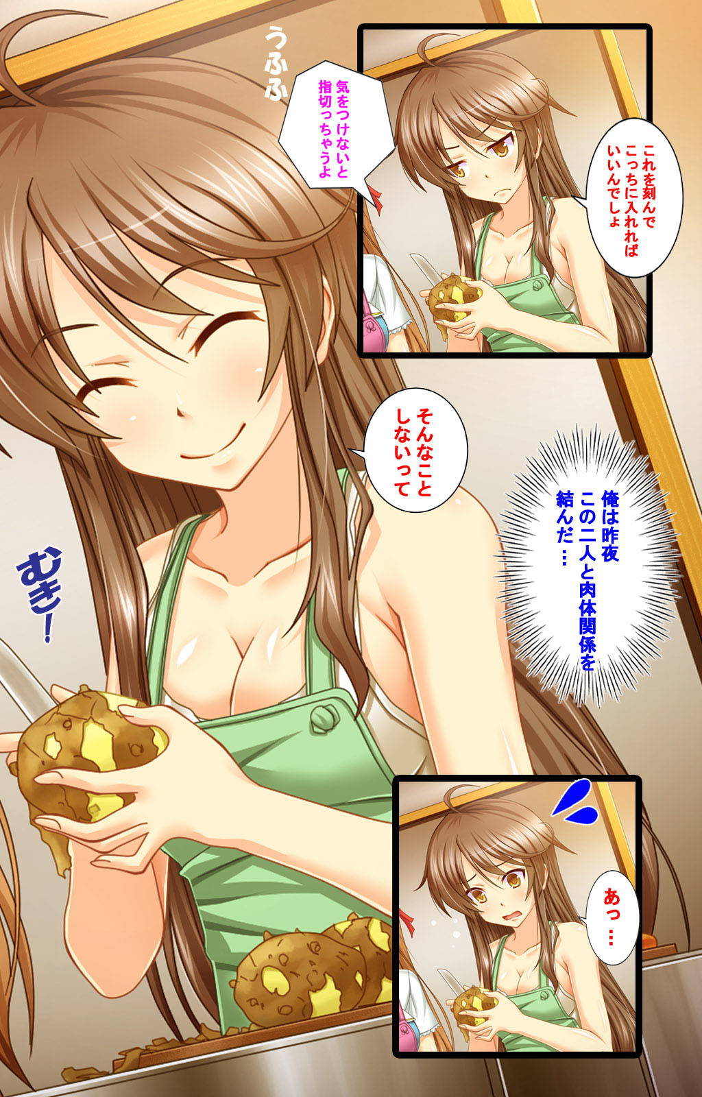 [Appetite] [Full Color Seijin Ban] Jibun no Imouto o Sukisugite… Ecchi na Imouto wa Daare da