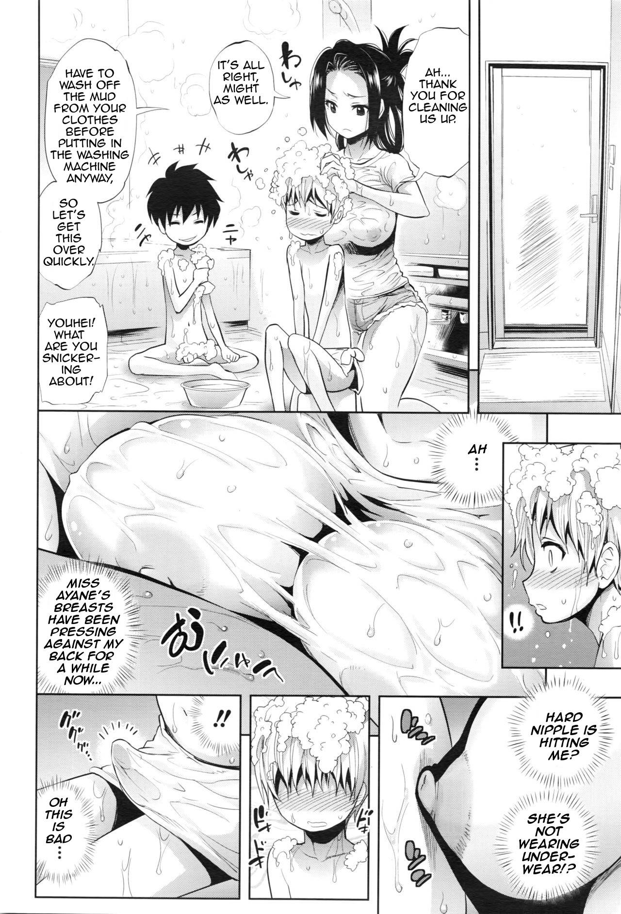 [Kihiru] Bath Ai Land | Bath Love Land (COMIC Tenma 2016-02) [English] [Amoskandy]