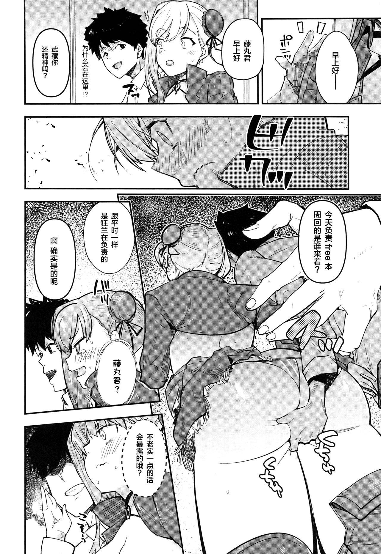 (C97) [AMAYADORI+ (Harenochiame)] Musashi x BATSU (Fate/Grand Order) [Chinese] [黎欧×新桥月白日语社]