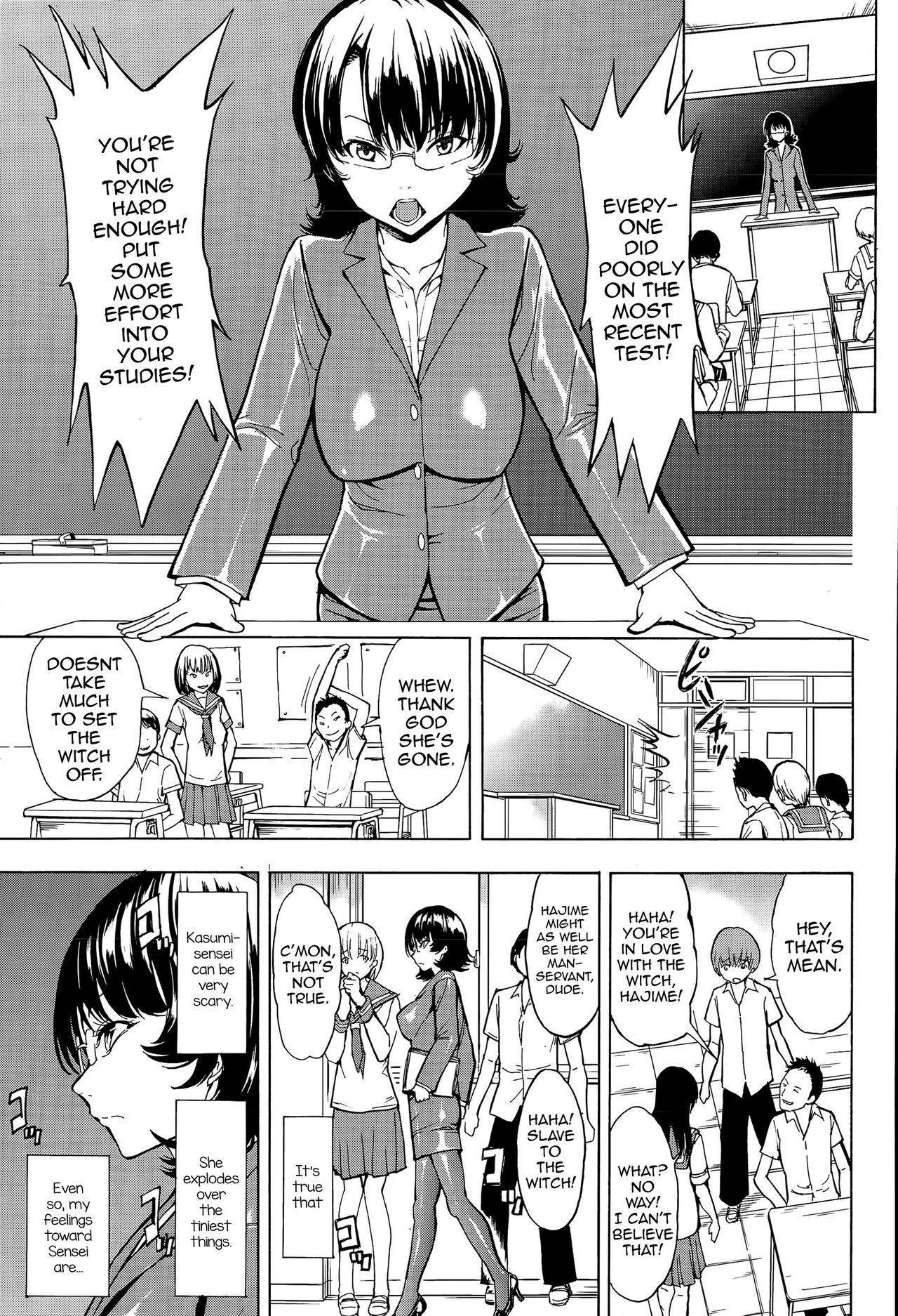 [Hakaba] Ketsumedo Yuugi [English] [mysterymeat3]