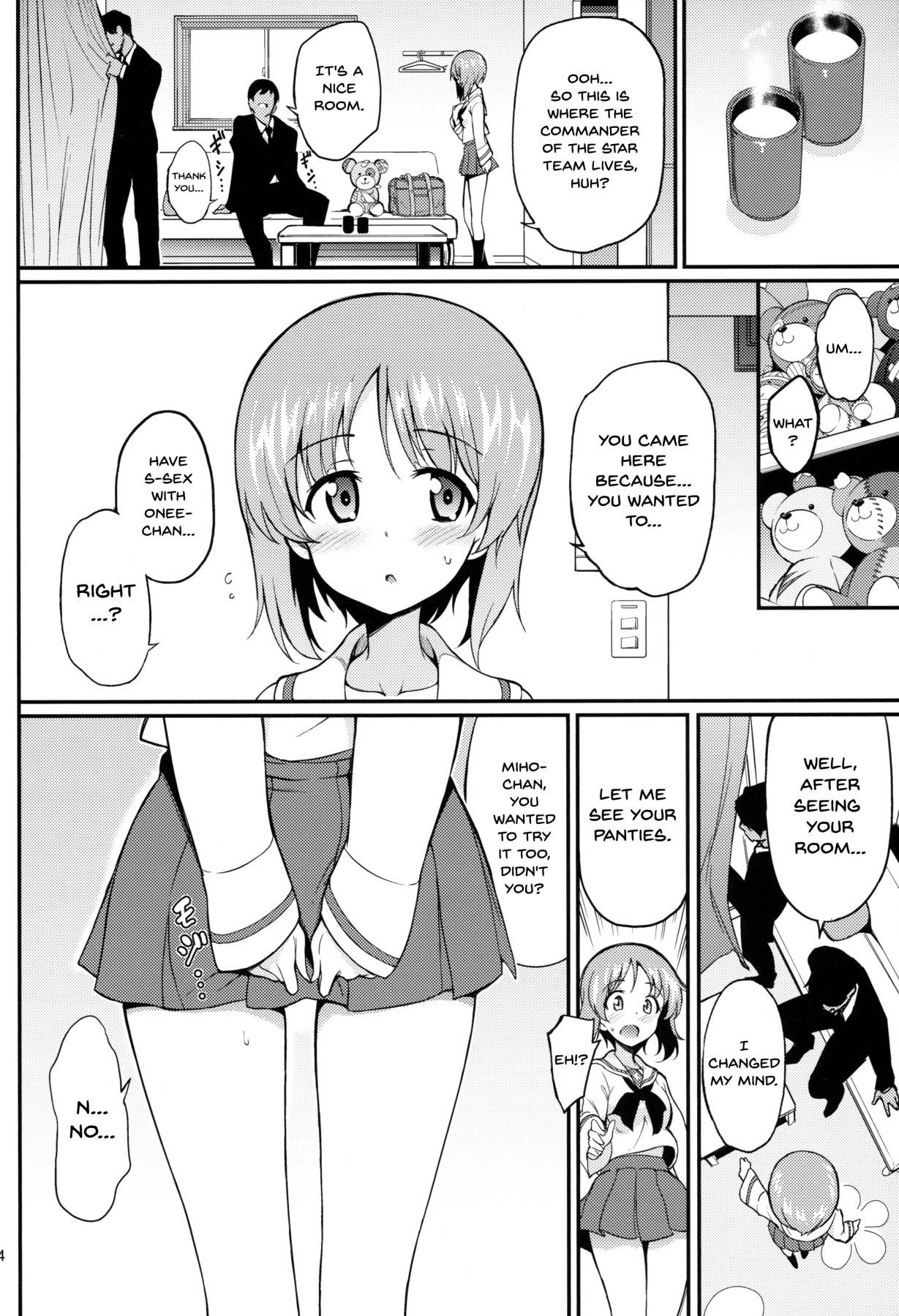 (C97) [Kyockchokyock (Kyockcho)] Miho no Heya | Miho's Room (Girls und Panzer) [English] {Doujins.com}