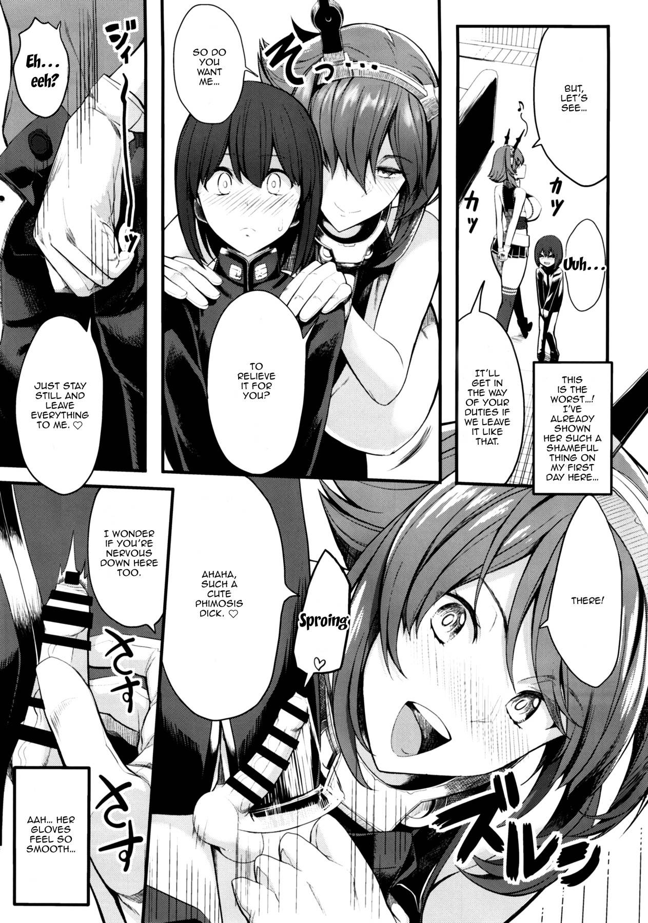 [Gate of XIII (Kloah13)] Boku no Akogare no Mutsu Onee-san | My Beloved Mutsu Onee-san (Kantai Collection -KanColle-) [English] {Doujins.com} [Digital]