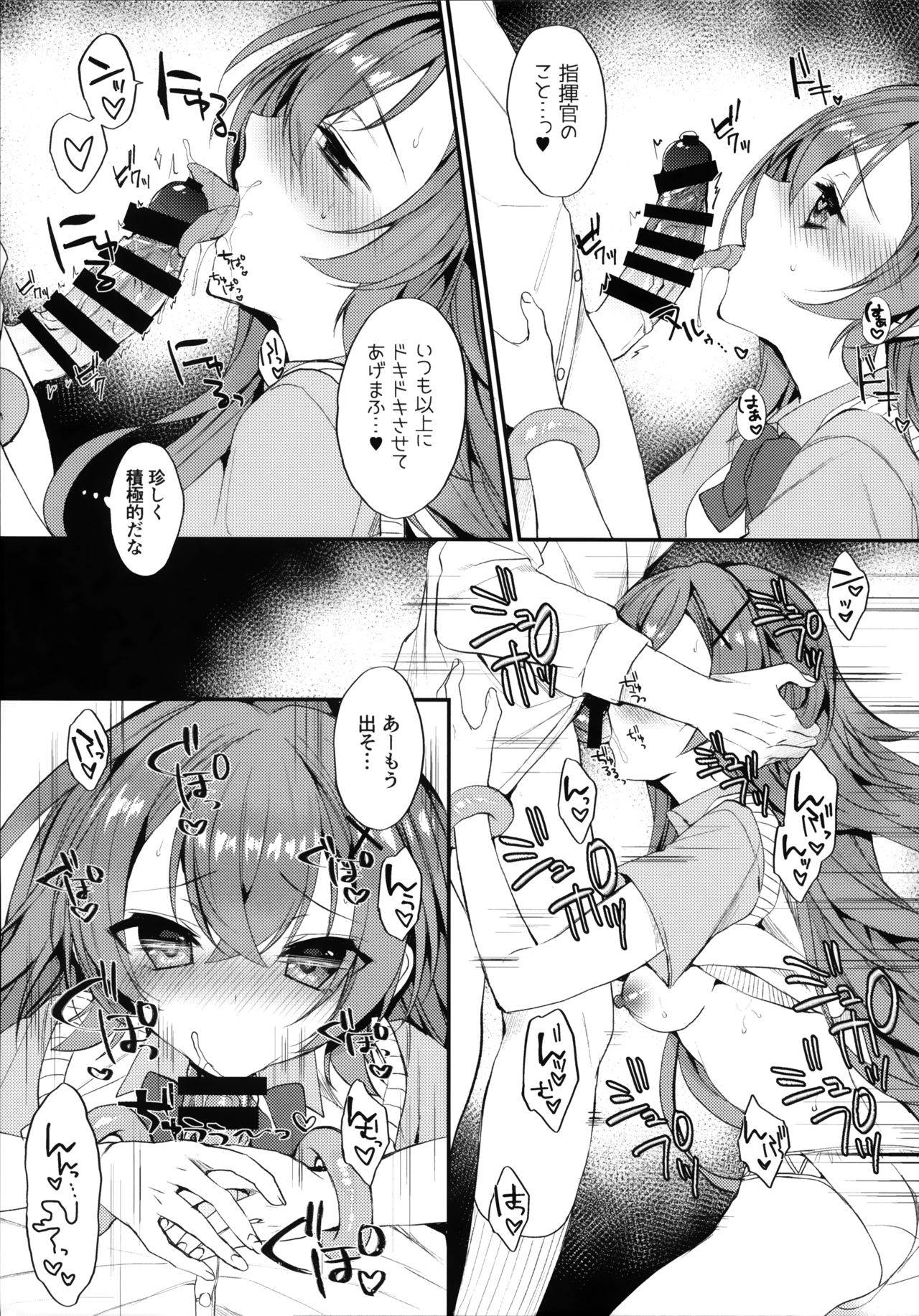 (COMIC1☆16) [+Elegy (mt)] Murasakiiro no Haru (Azur Lane)