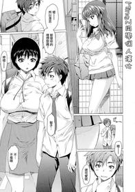 [Zero no Mono] Love Word (COMIC JSCK Vol. 1) [Chinese] [MingZ同学个人汉化]