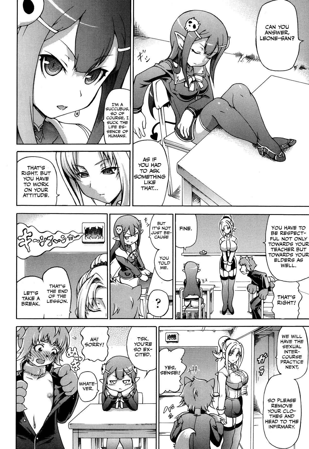 [Shiina Kazuki] Makai Shokubutsu Gijiel Sensei (COMIC Unreal 2013-10 Vol. 45) [English] [Otokonoko Scans]