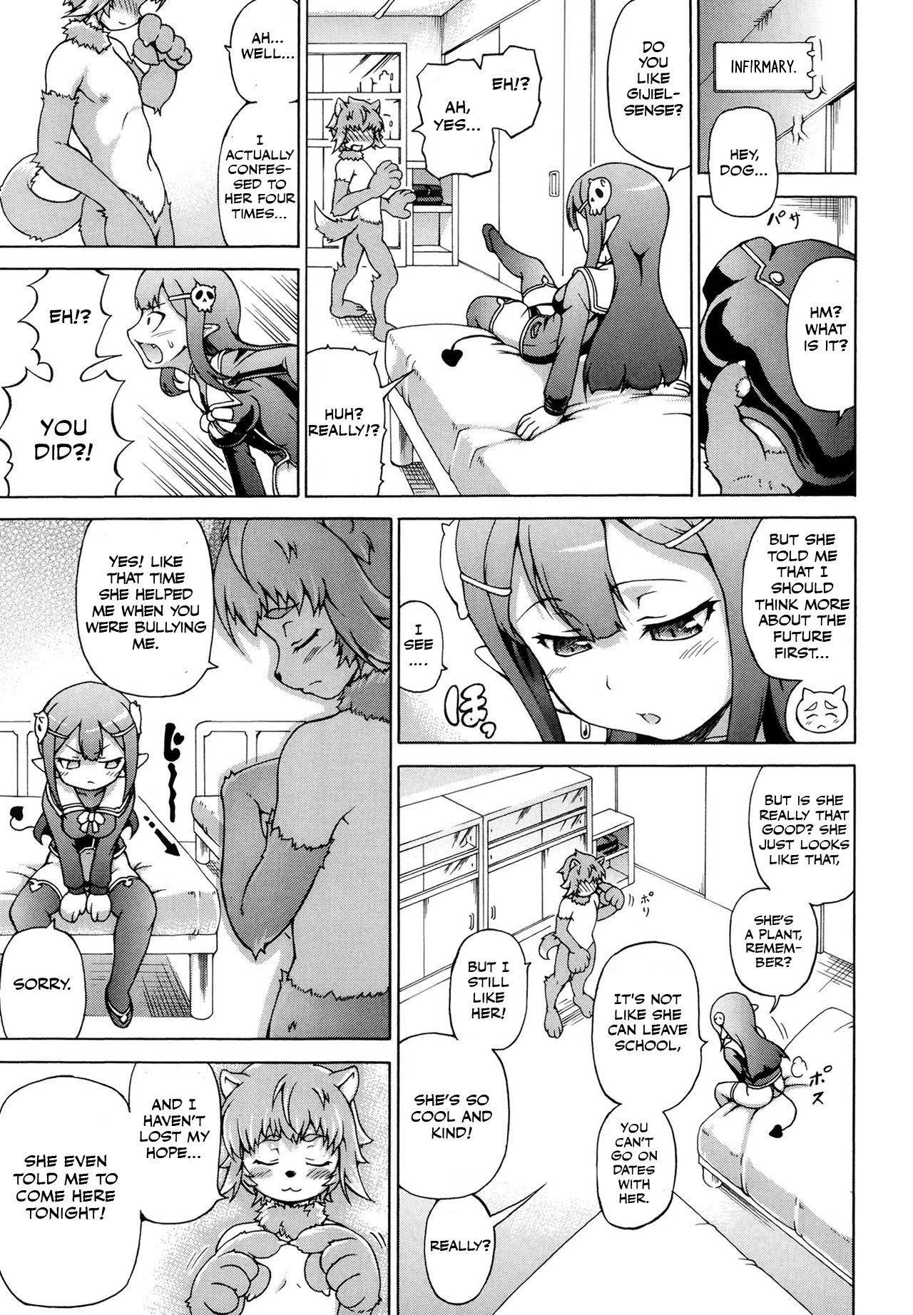 [Shiina Kazuki] Makai Shokubutsu Gijiel Sensei (COMIC Unreal 2013-10 Vol. 45) [English] [Otokonoko Scans]