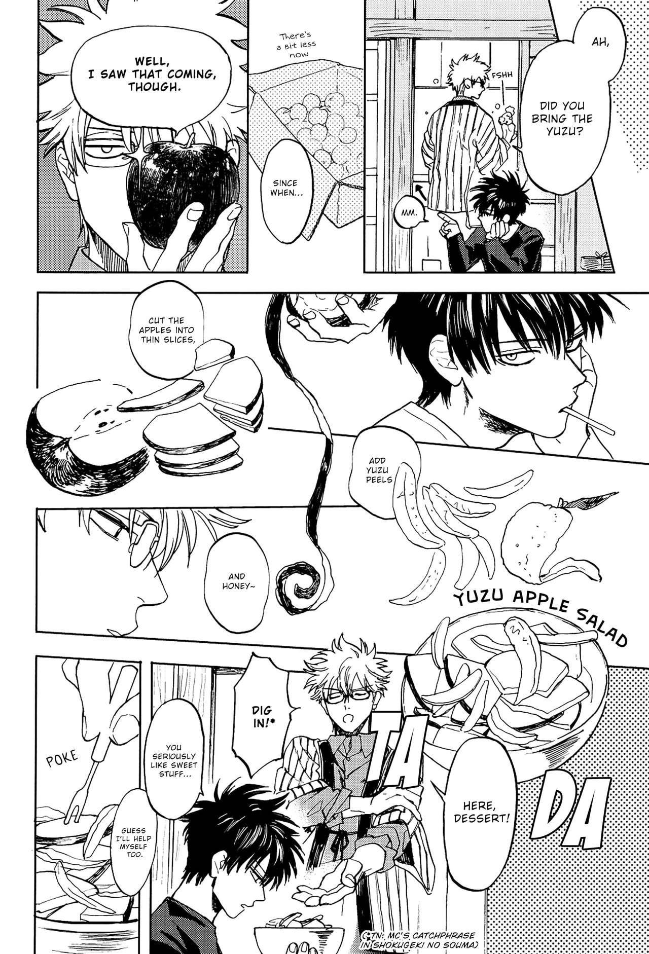 (Kabukichou Daishuukai 5) [Gekirin (Syaku)] Stromatolite (Gintama) [English] [Baragaki Scans]