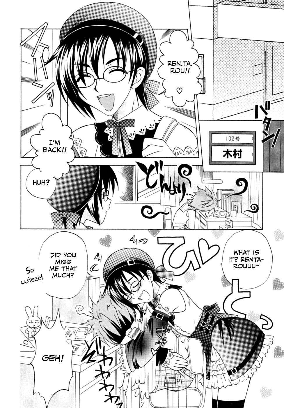 [Mikami Hokuto] Junk kyoudai [English] [Otokonoko Scans]