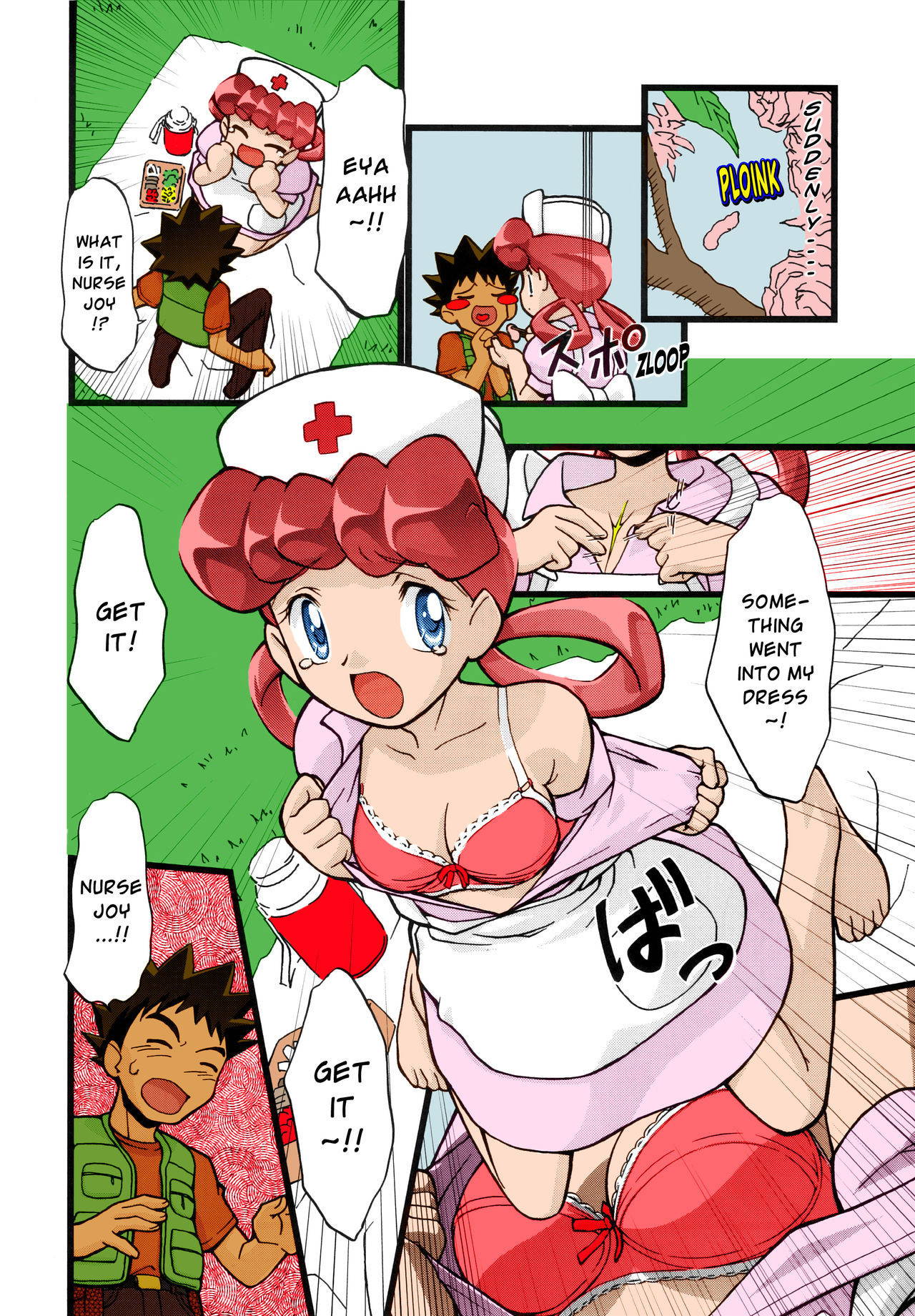 (C80) [Gambler Club (Kousaka Jun)] PM GALS Soushuuhen | PM GALS Compilation (Pokémon) [English] [Risette](Colorized)