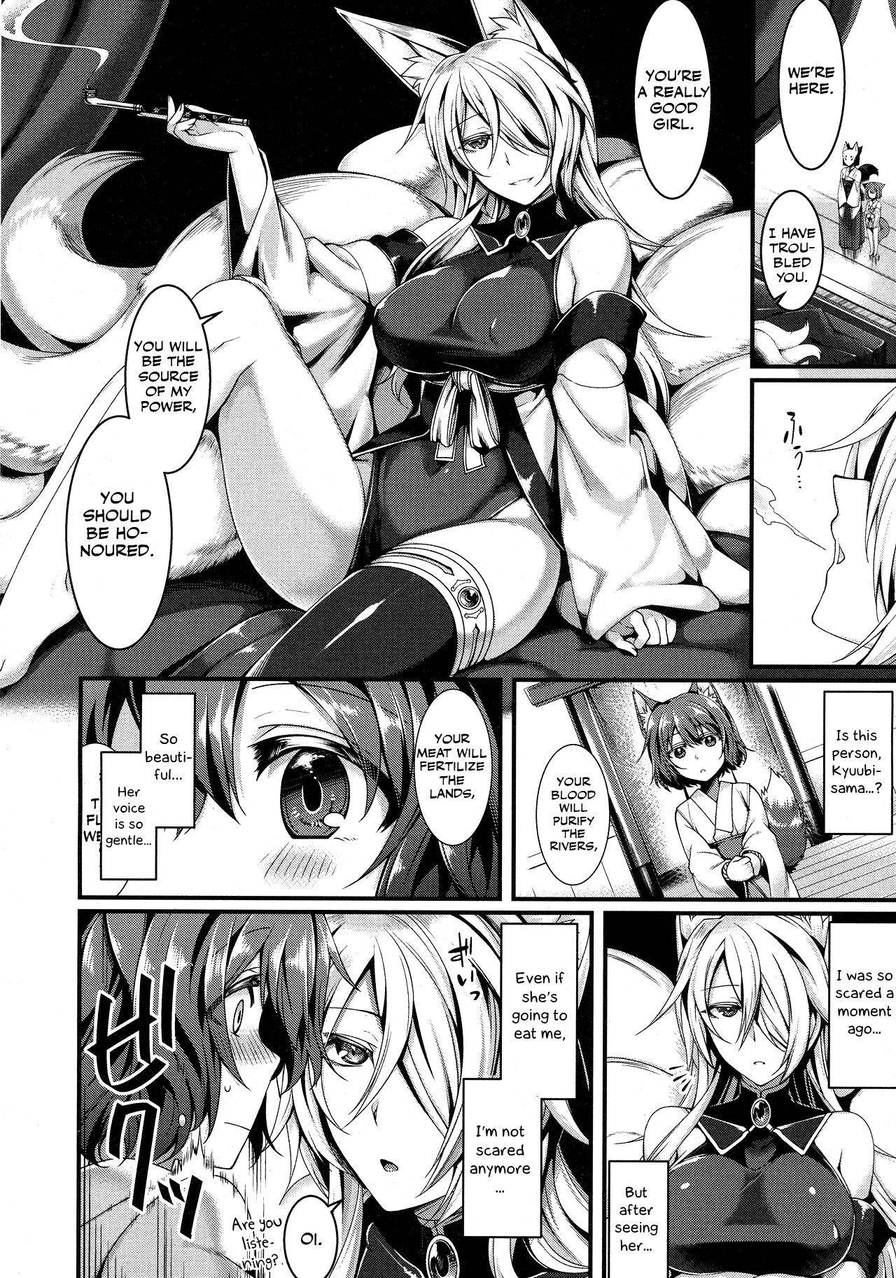 [Konshin] Kyubi-sama to Boku (COMIC Unreal 2016-06 Vol. 61) [English] [Otokonoko Scans]