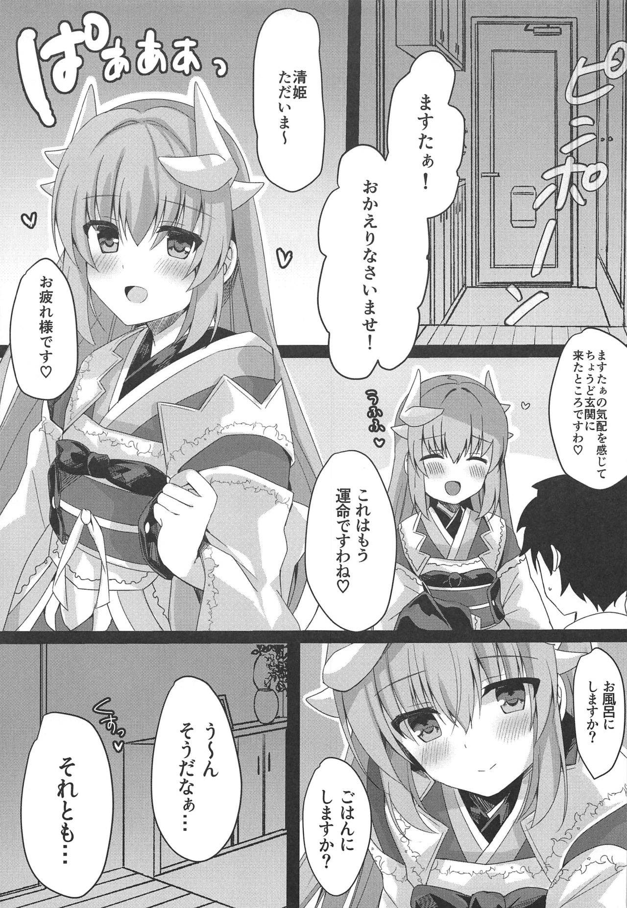 (C97) [Lolli*PoP (Nanahachi)] Osake wa 20 Lv ni Natte kara (Fate/Grand Order)