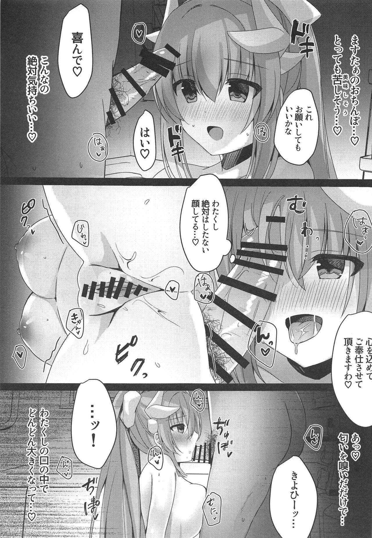 (C97) [Lolli*PoP (Nanahachi)] Osake wa 20 Lv ni Natte kara (Fate/Grand Order)