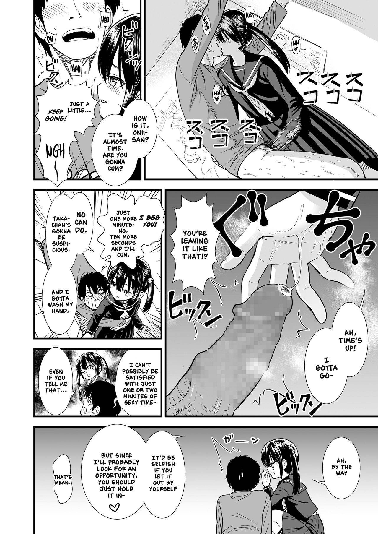 [Sabaku] Imouto no Tomodachi no Sekirei-chan | My Sister's Friend, Sekirei-chan (COMIC LO 2020-03) [English] [Nishimaru] [Digital]