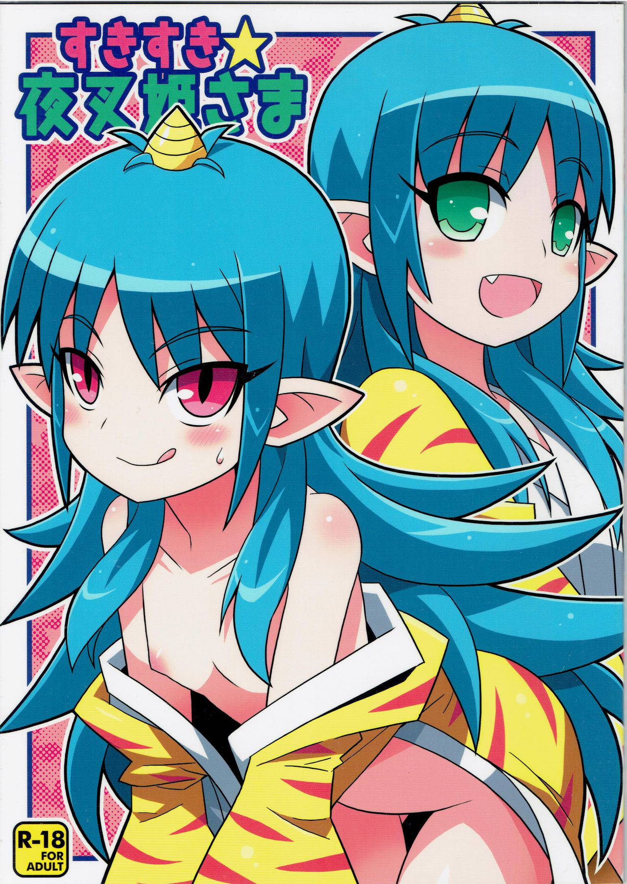 (C85) [Etoile Zamurai (Yuuno)] Suki Suki Yashahime Sama (Shin Momotarou Densetsu)