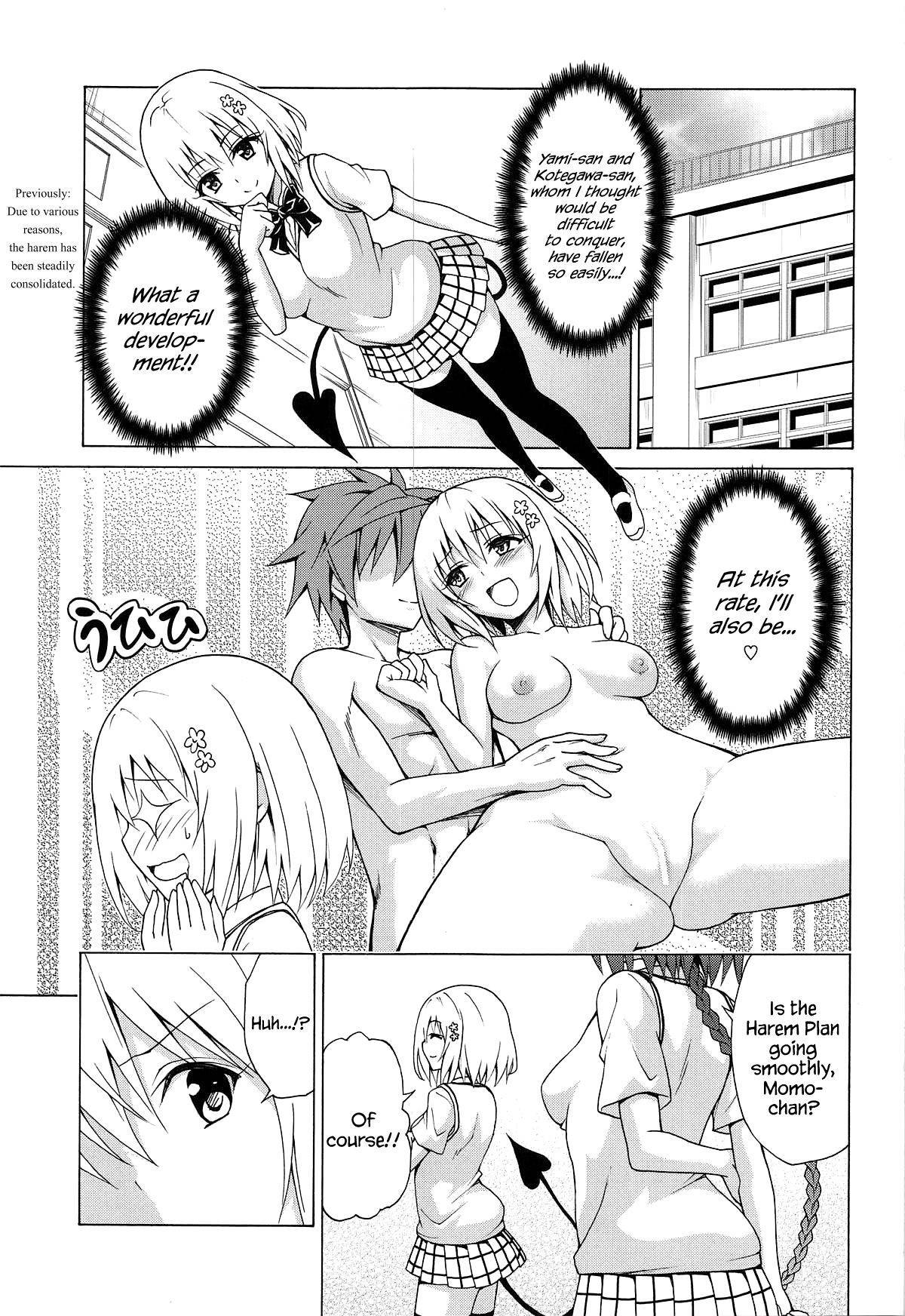 (C96) [TORA MACHINE (Kasukabe Taro)] Mezase! Rakuen Keikaku Vol. 6 (To LOVE-Ru) [English] {Hennojin}