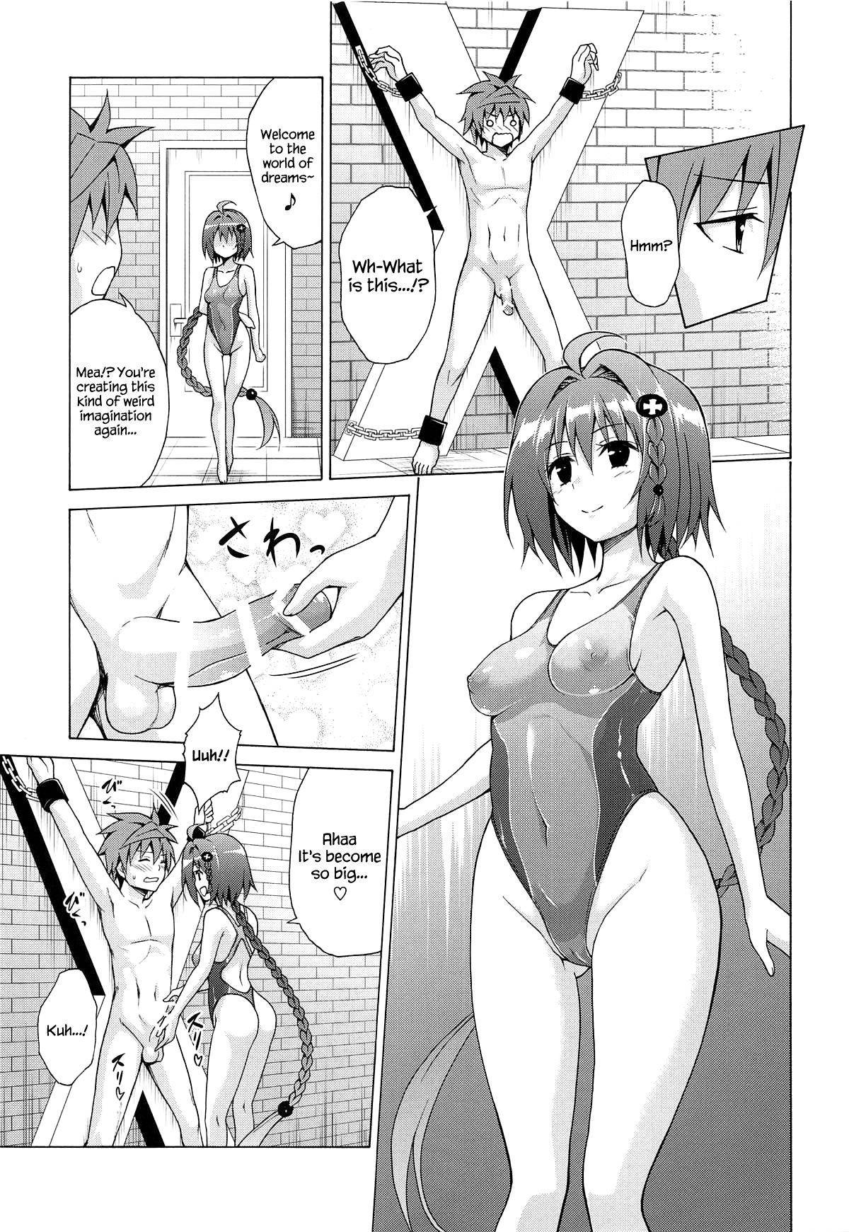 (C96) [TORA MACHINE (Kasukabe Taro)] Mezase! Rakuen Keikaku Vol. 6 (To LOVE-Ru) [English] {Hennojin}