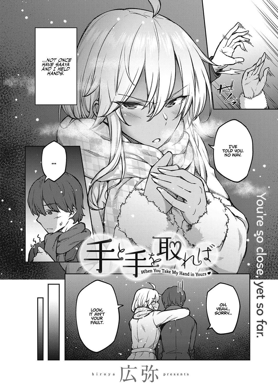 [Hiroya] Te to Te o Toreba | When You Take My Hand in Yours (COMIC ExE 23) [English] [Team Koinaka] [Digital]