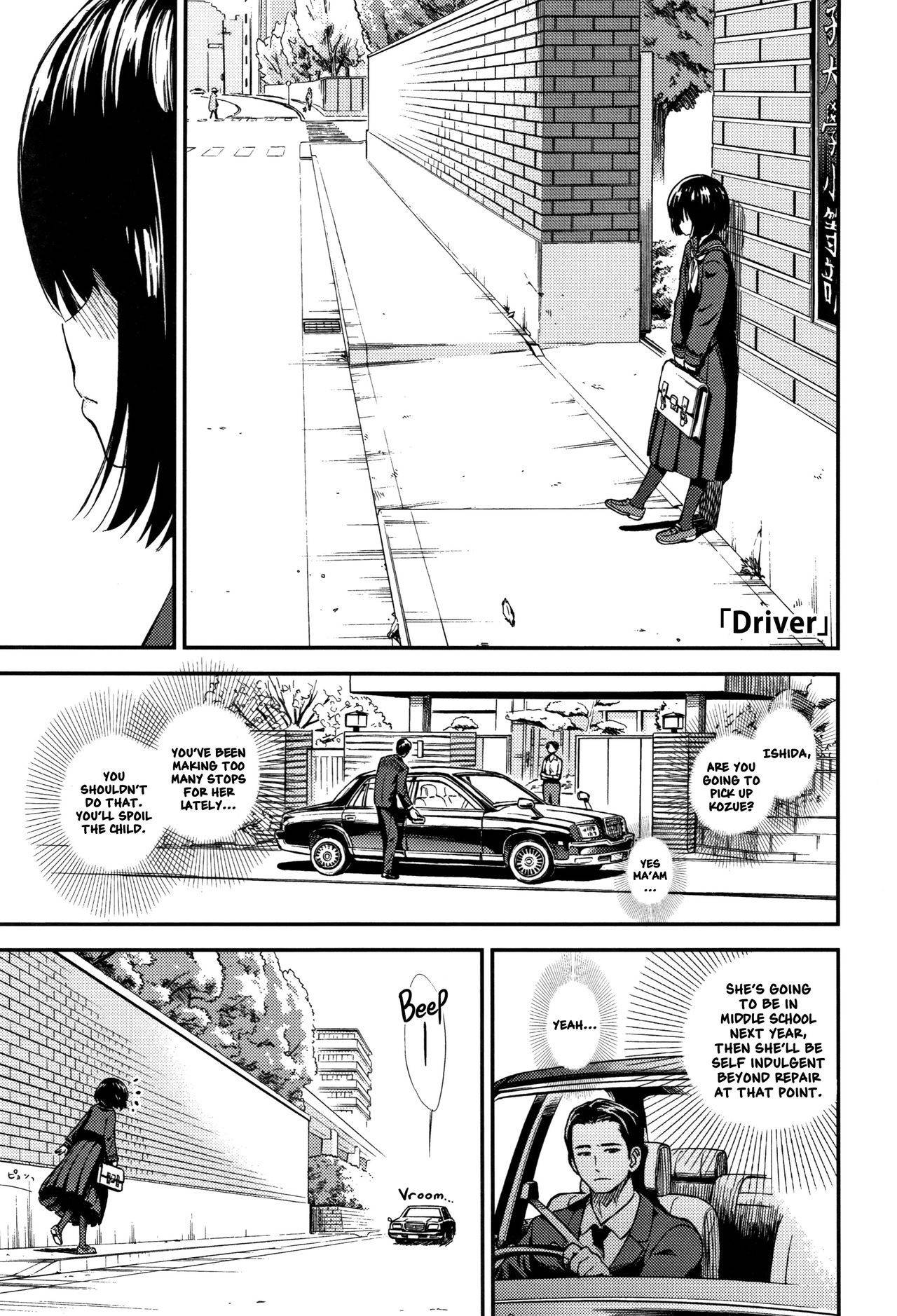 [Sabaku] Untenshu | Driver (Onnanoko no Omocha) [English] [Nishimaru]