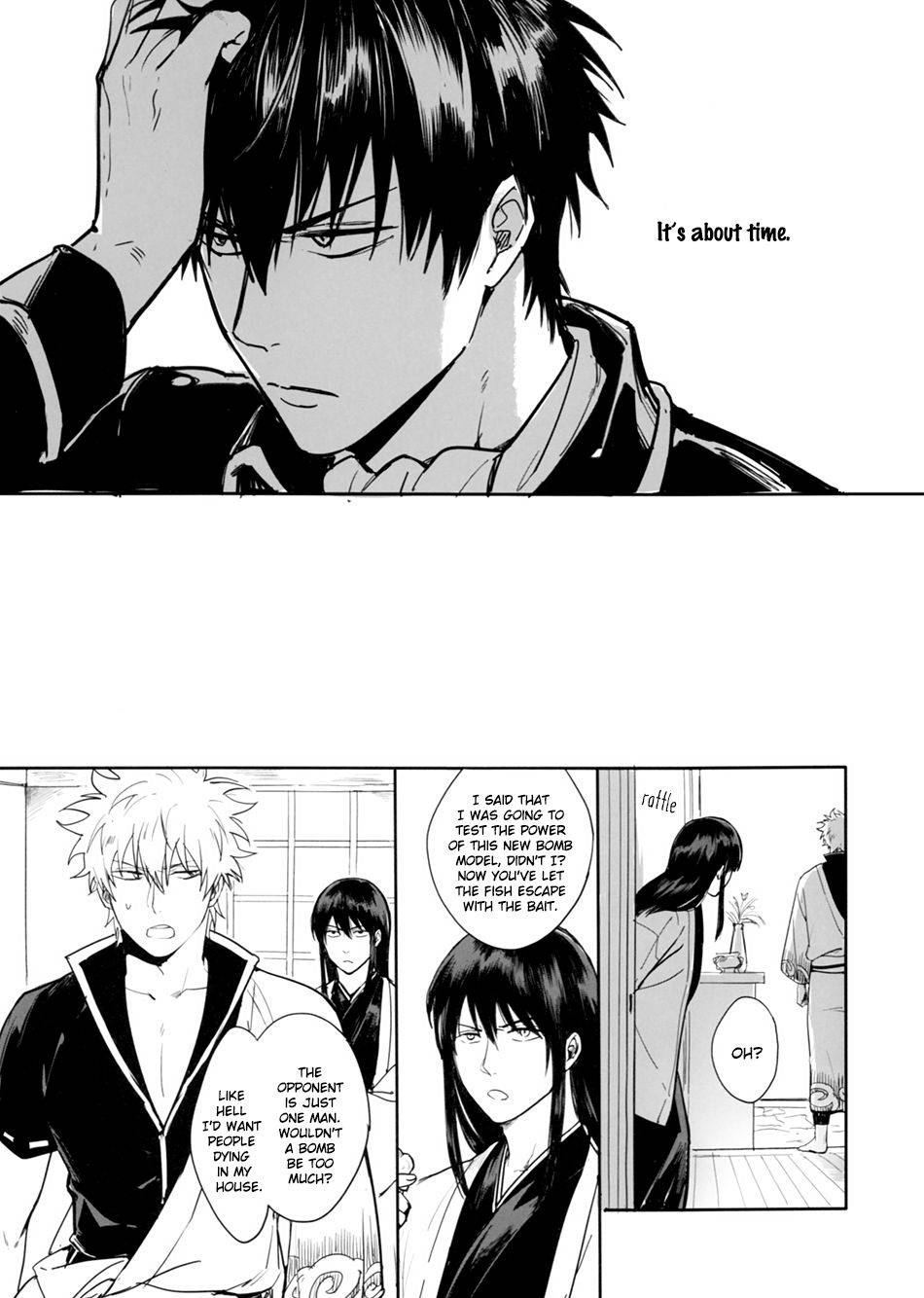 [Ake] Untime Bomb (Gintama) [English] [Baragaki Scans]