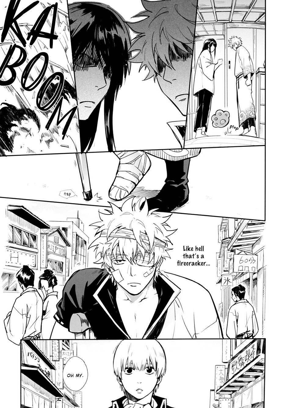 [Ake] Untime Bomb (Gintama) [English] [Baragaki Scans]