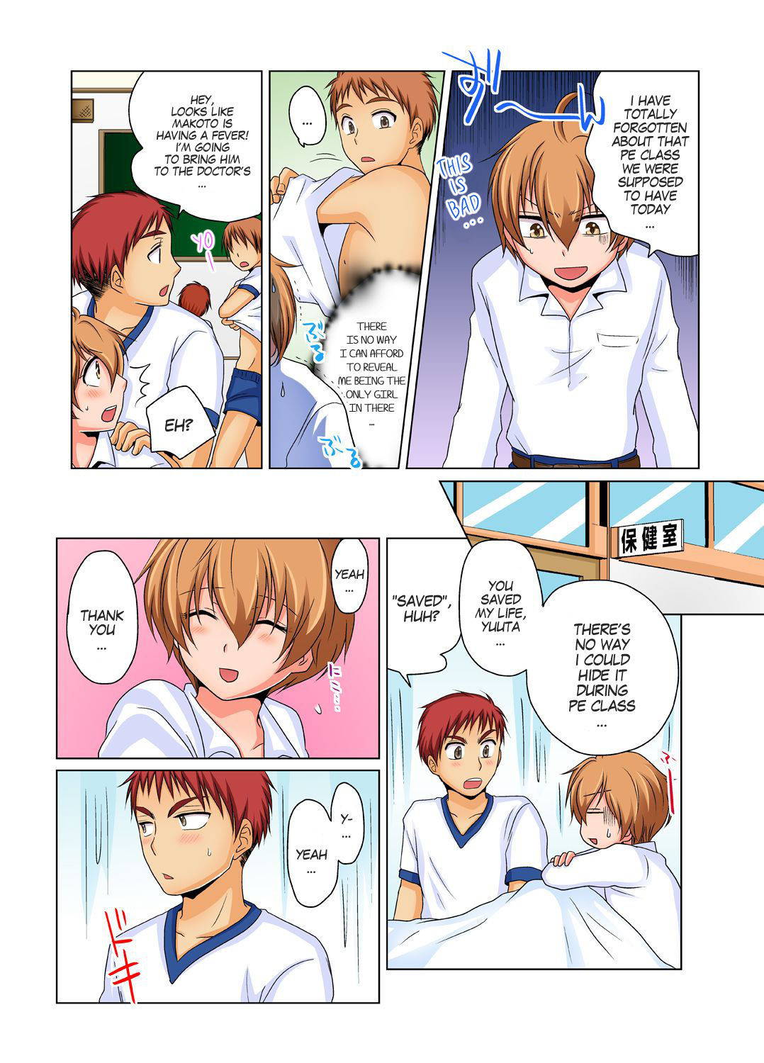 [Matsuyama Hayate] Gender Bender Into Sexy Medical Examination! You said that you were only going to look... 2 [English] [SachiKing] [Digital]