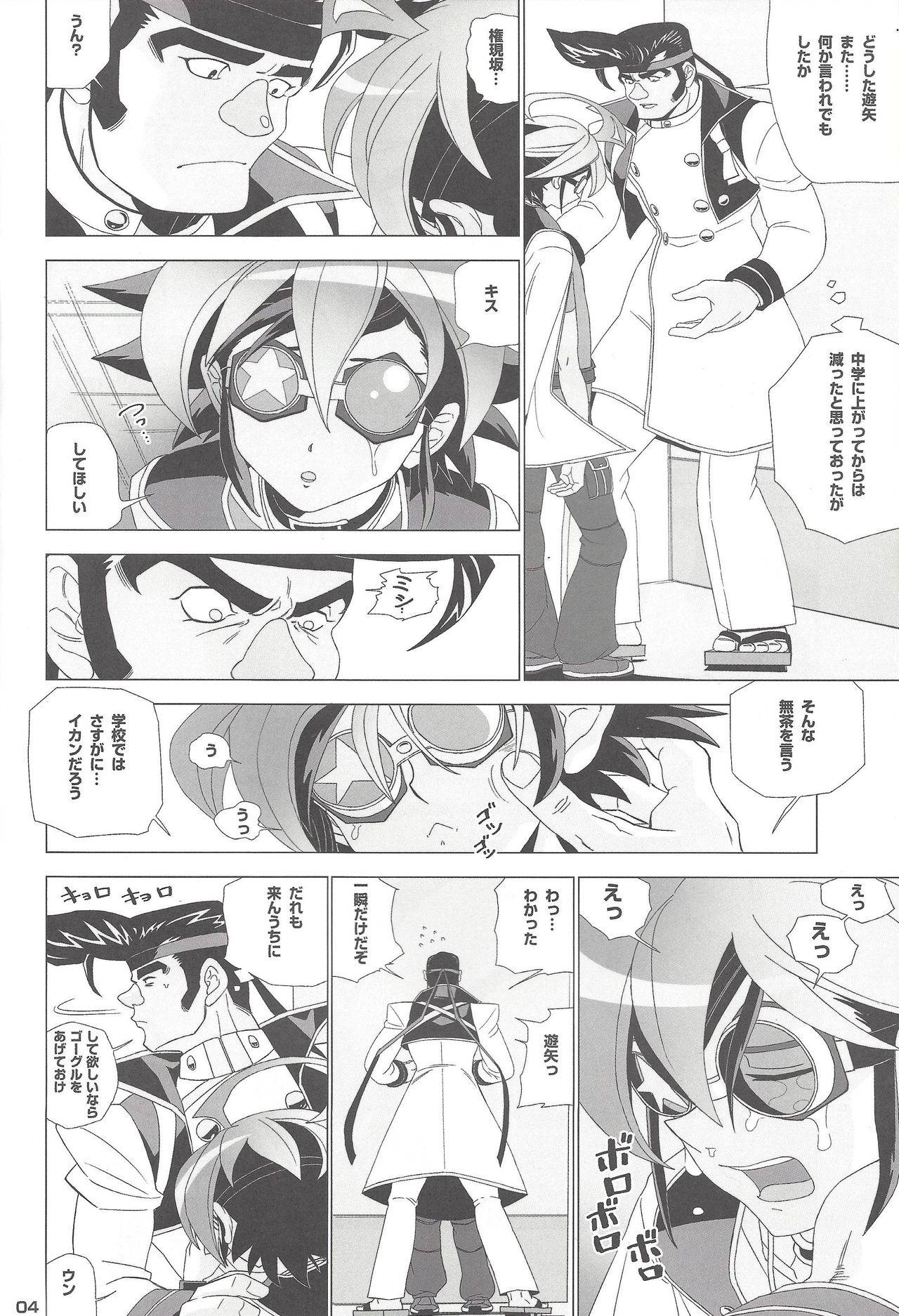 [Danbōruhausu (Kobuta-kun)] YGOH!AV DOJINSHI Vol.005 (Yu-Gi-Oh! ARC-V)