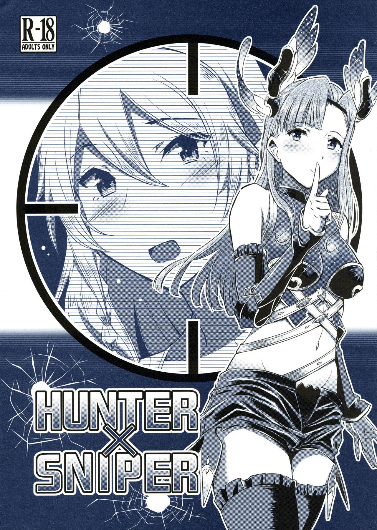 (C96) [Hetalearts (BLACKHEART)] HUNTER x SNIPER (Granblue Fantasy)