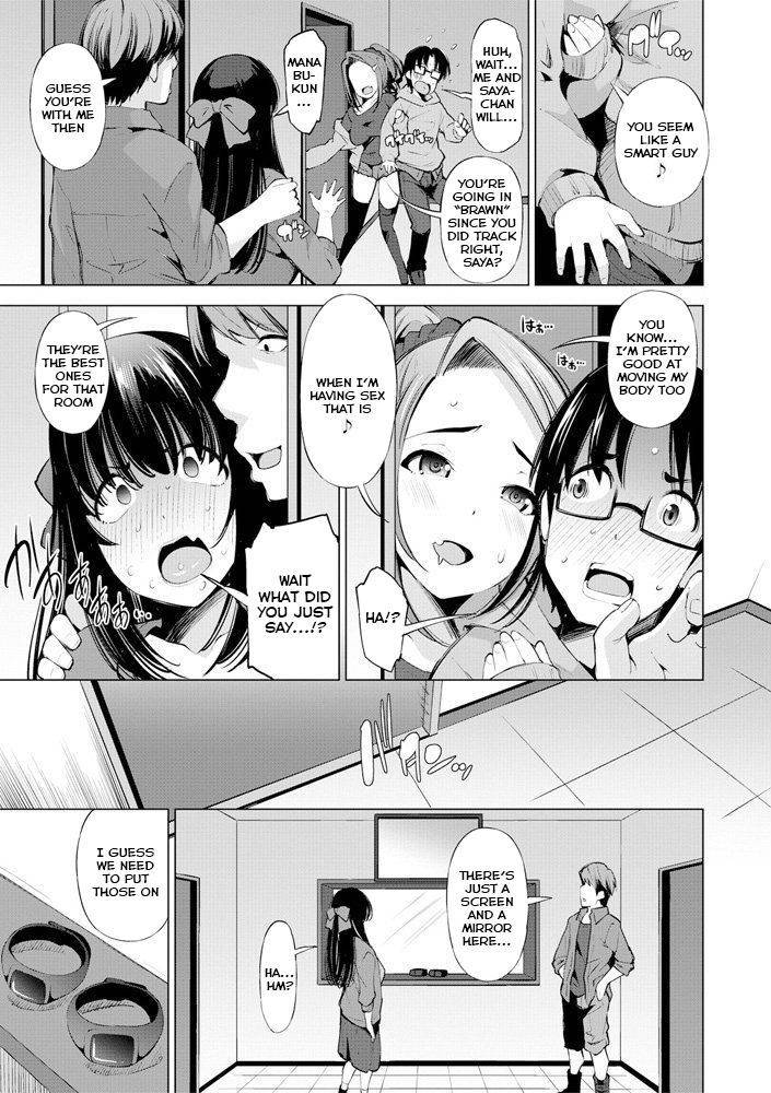 [Maihara Matsuge] NTR脱出ゲーム | NTR Escape Room (COMIC Penguin Club Sanzokuban 2020-03) [English] [Digital]