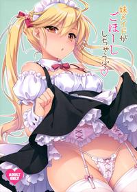 (C97) [SIDE EFFECTS (Saeki Hokuto)] Imouto Maid ga Gohoushi Shichau zo