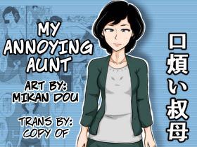 [Mikan Dou] Kuchiurusai Oba | My Annoying Aunt [English] [Digital]